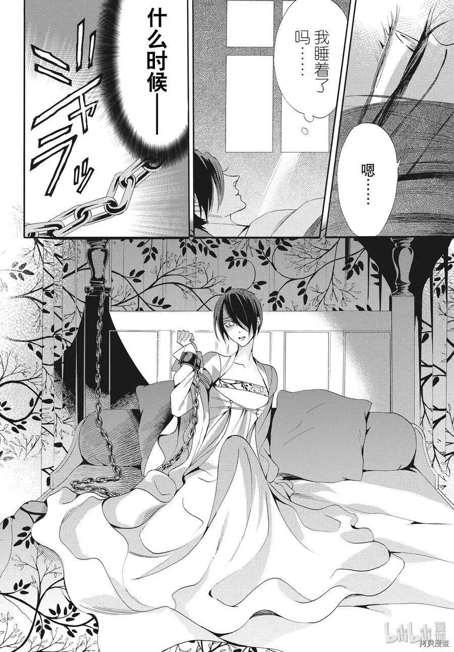 第65话