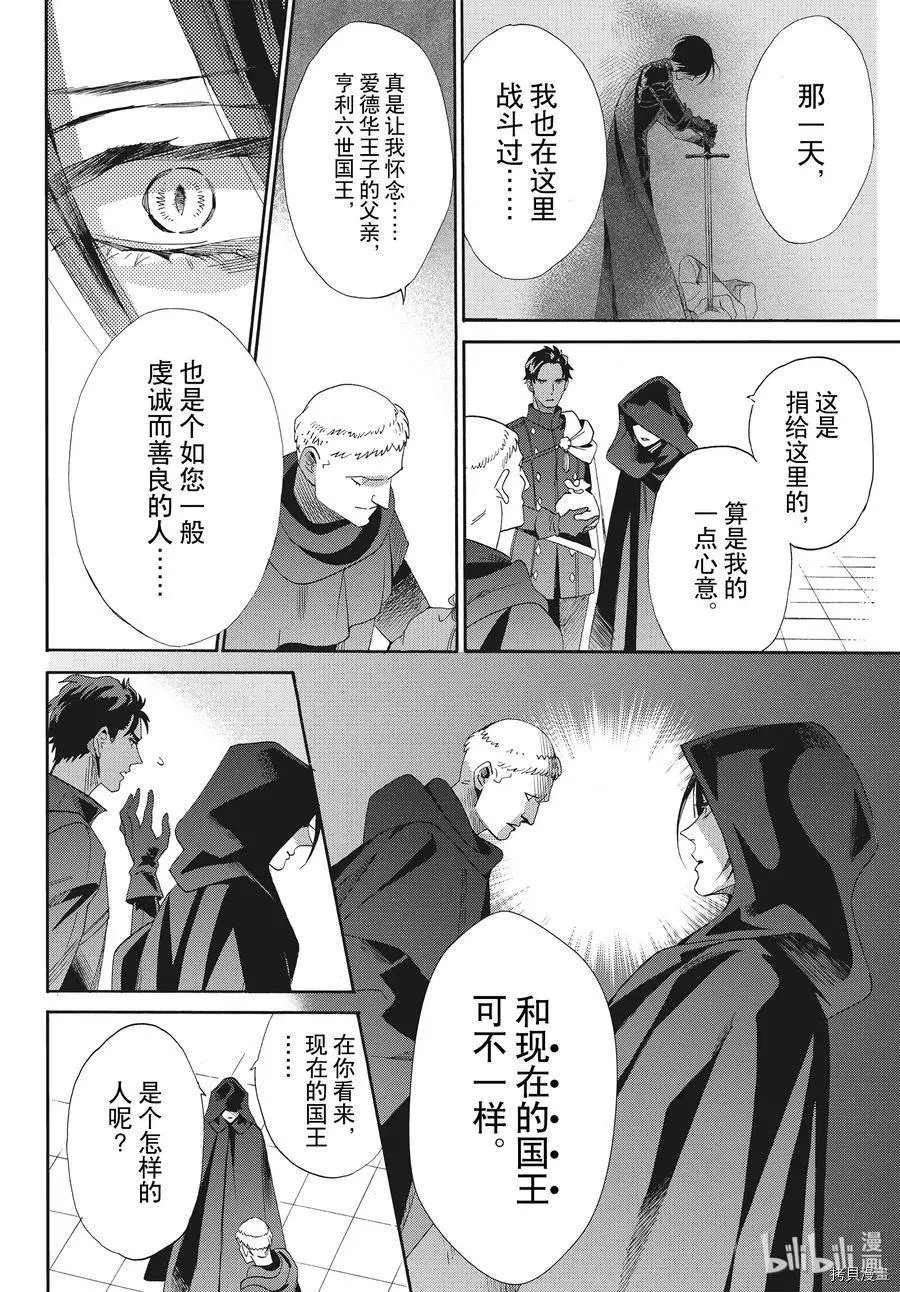 第66话