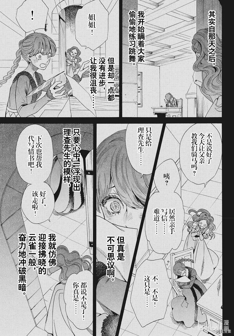 第75话