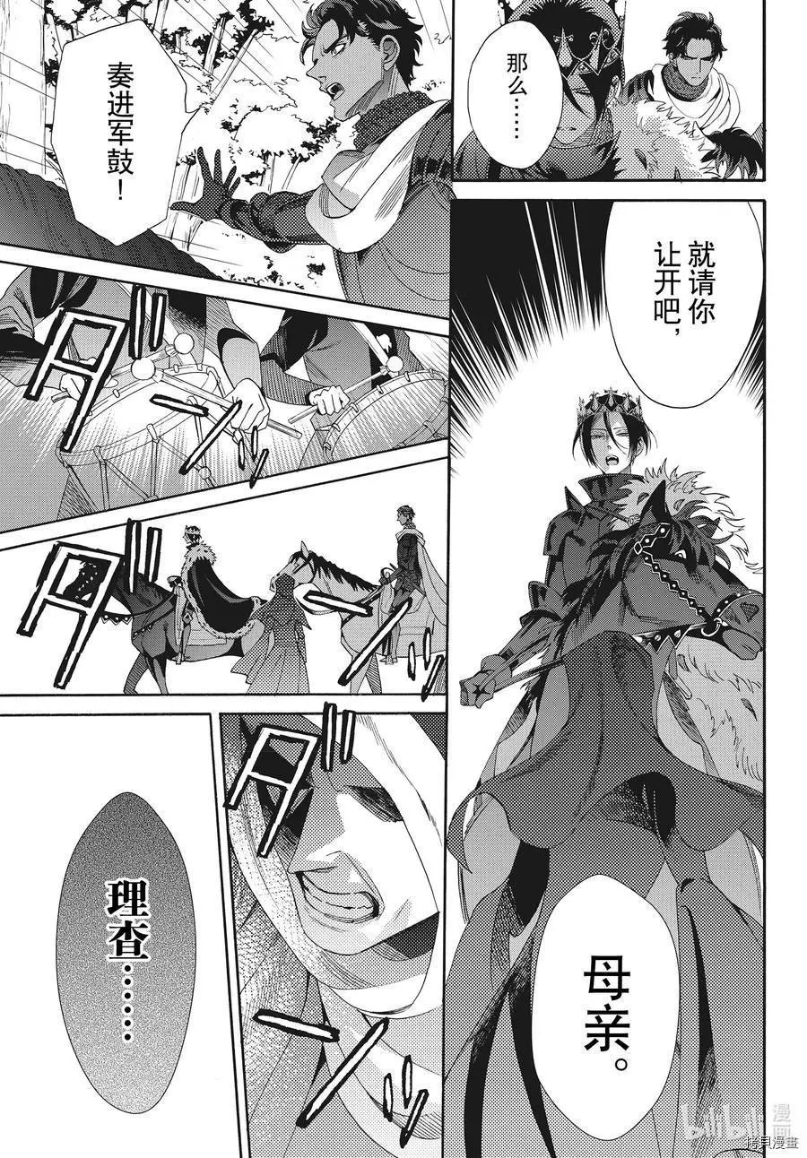 第75话