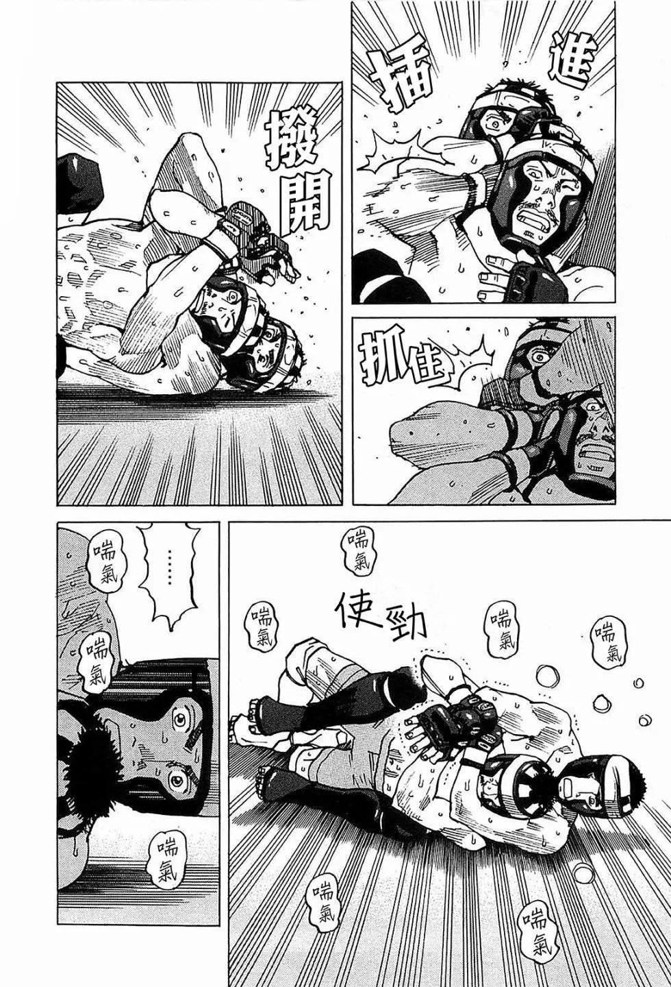 第96话