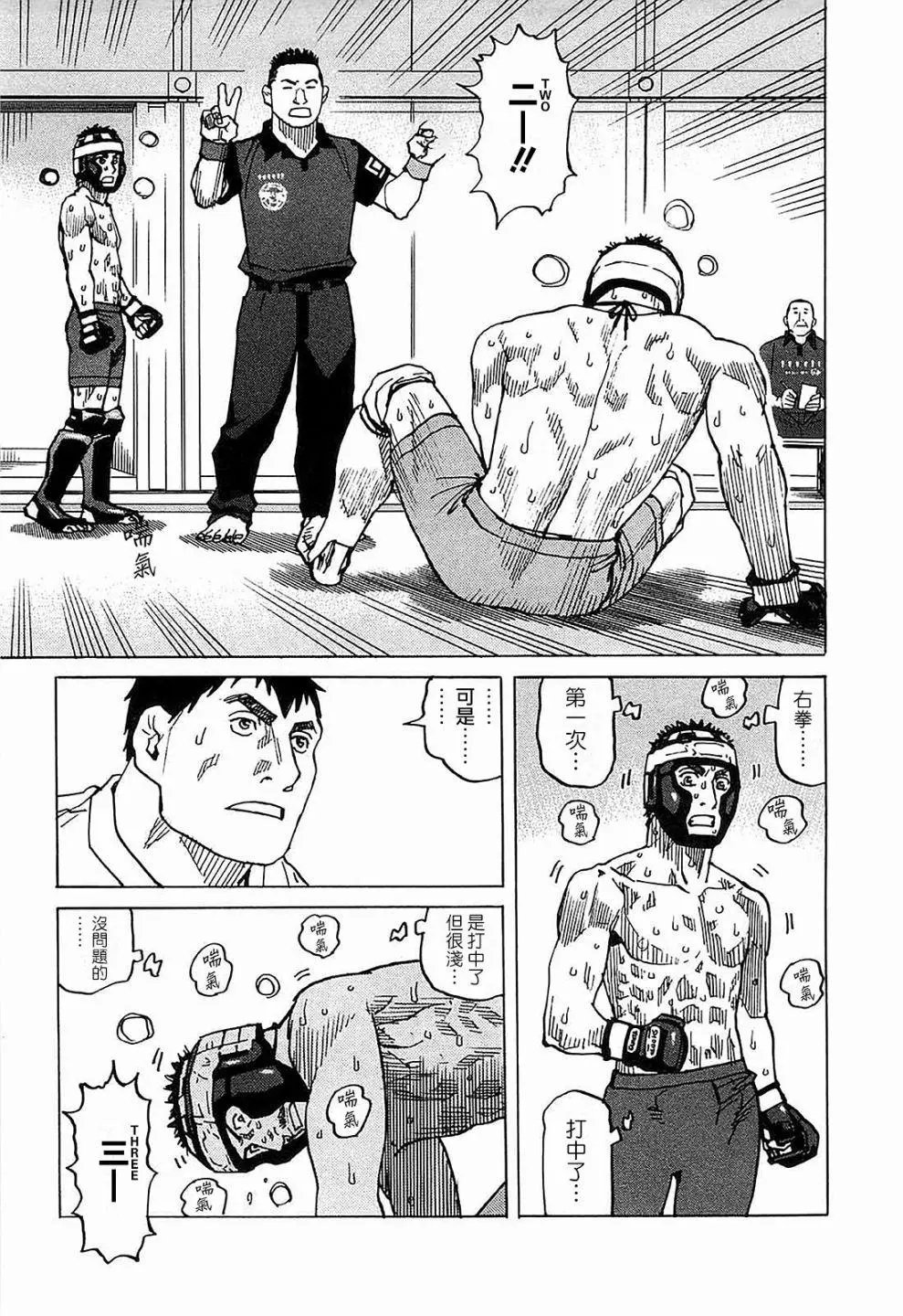 第96话