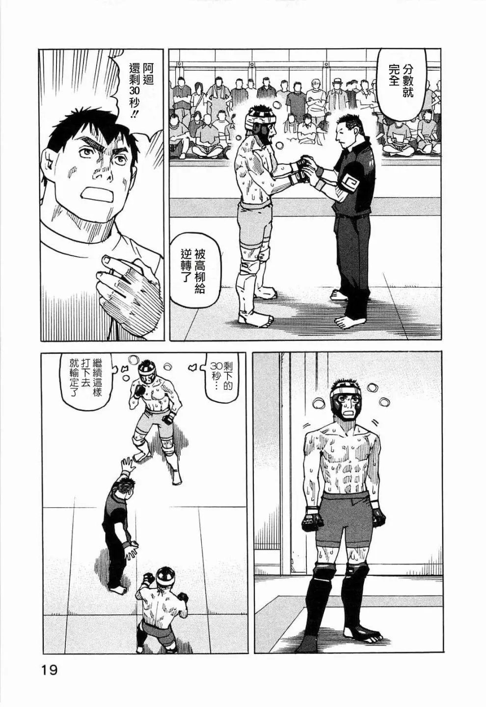 第96话
