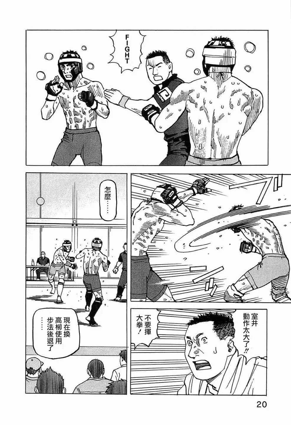 第96话