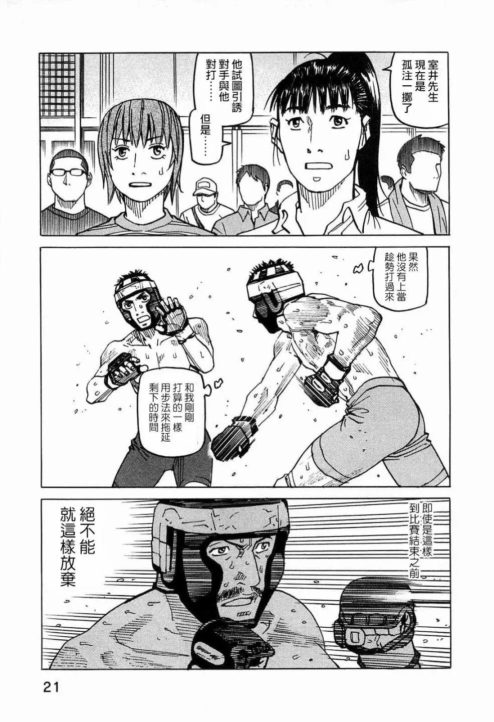 第96话