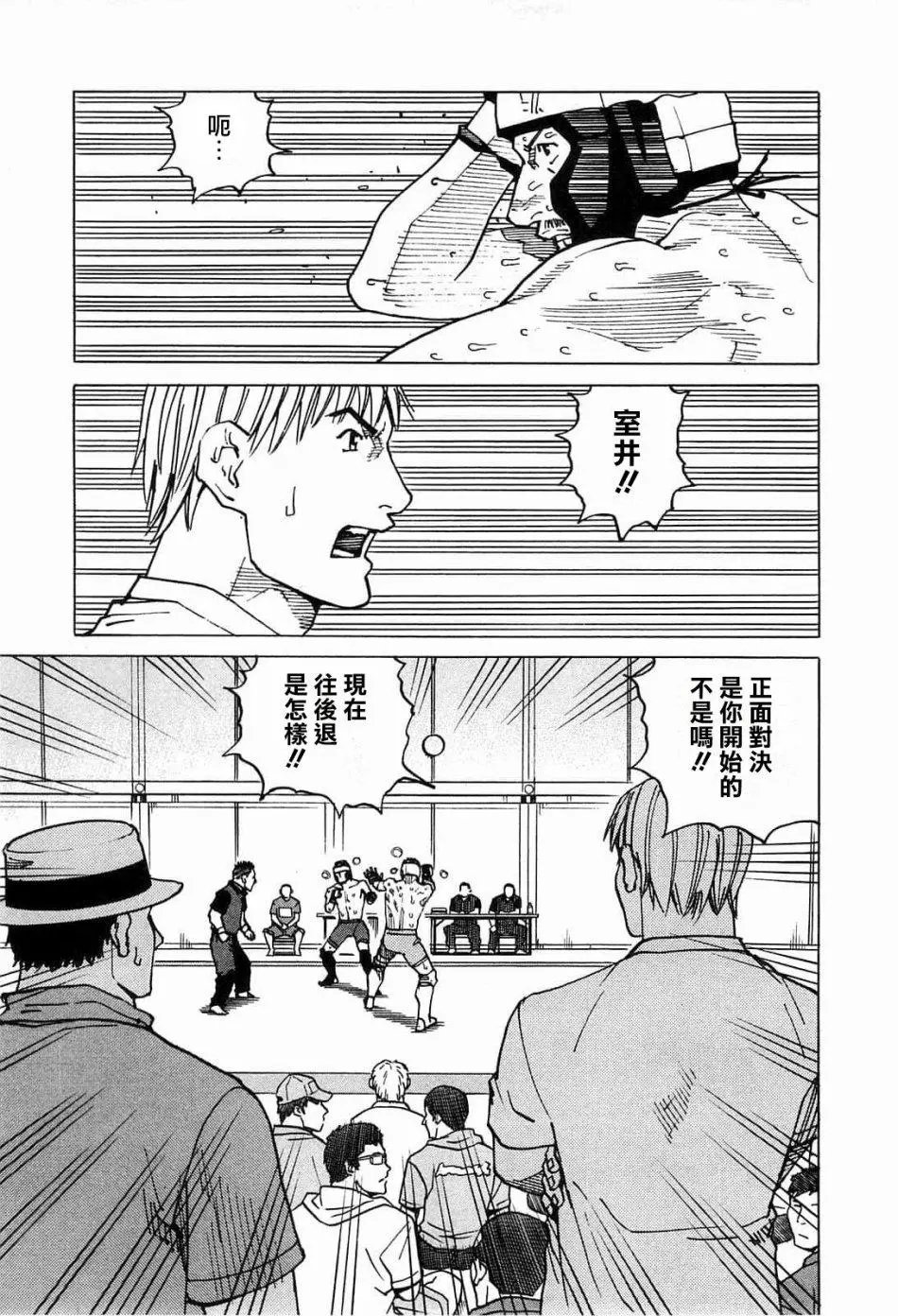 第97话