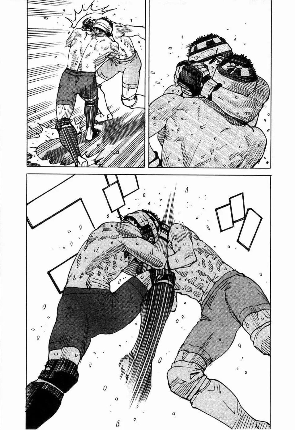 第97话