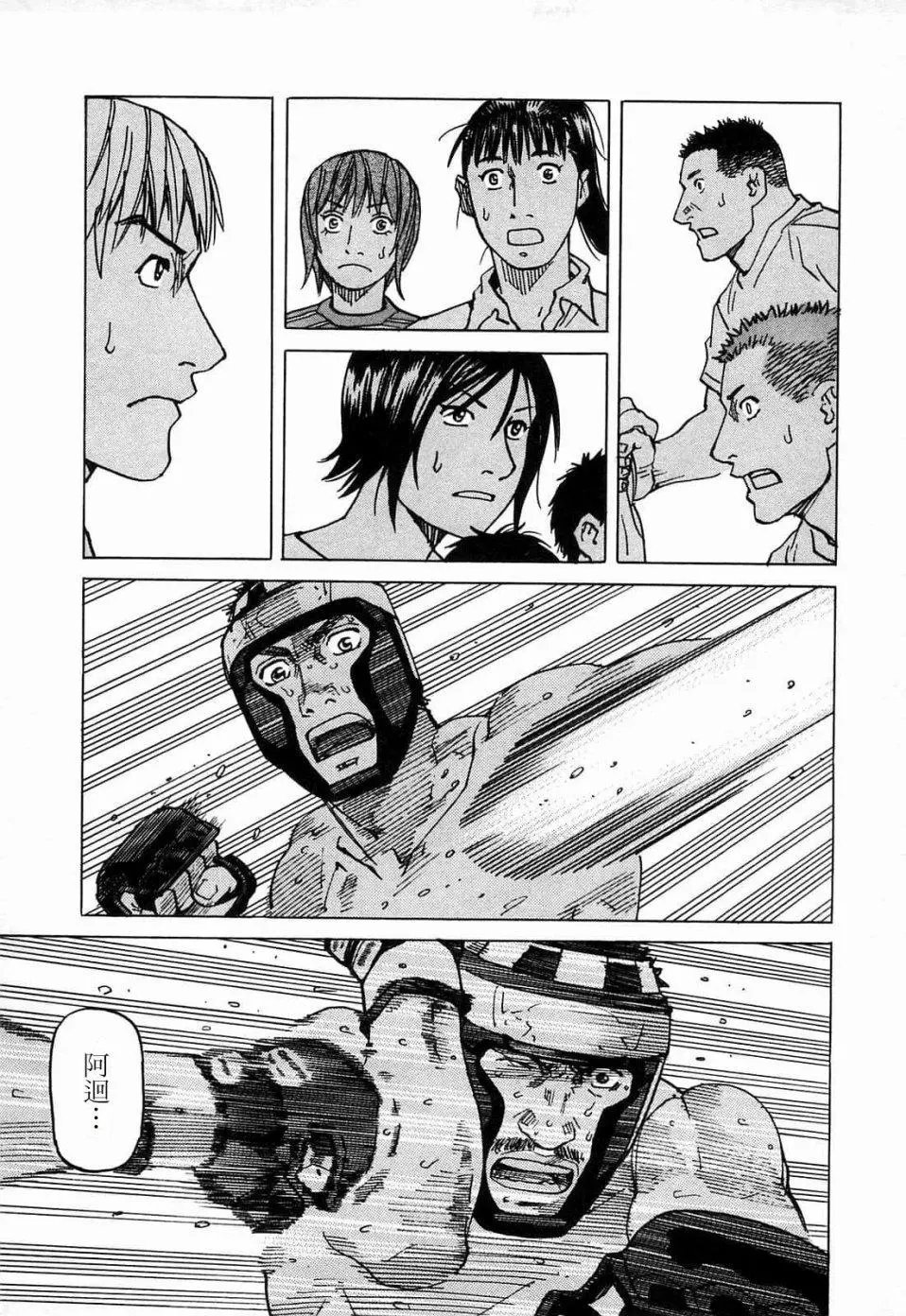 第97话