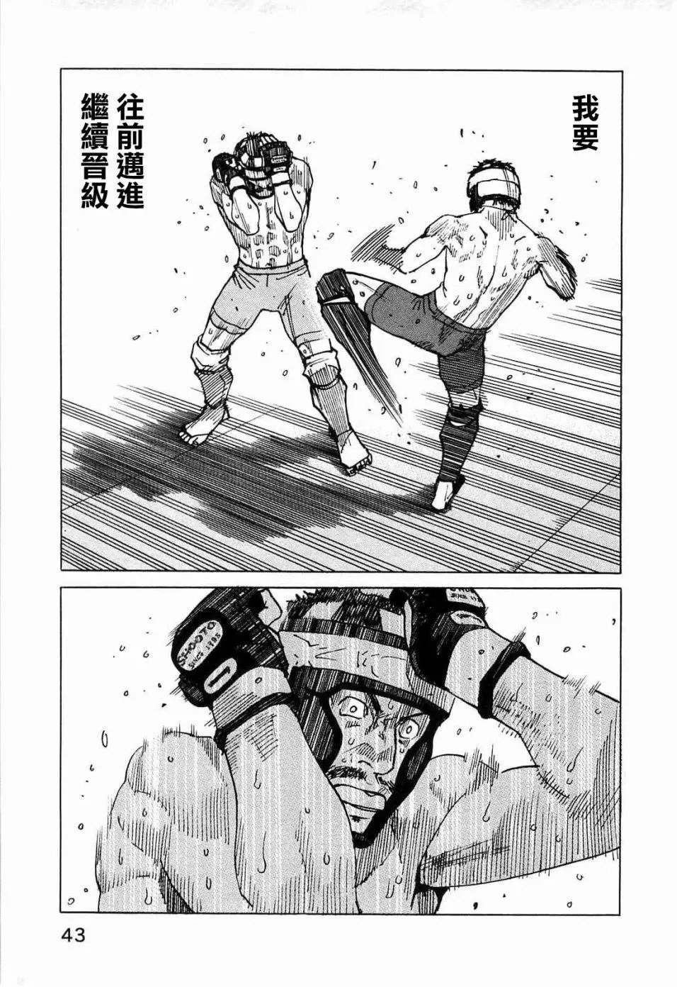 第97话