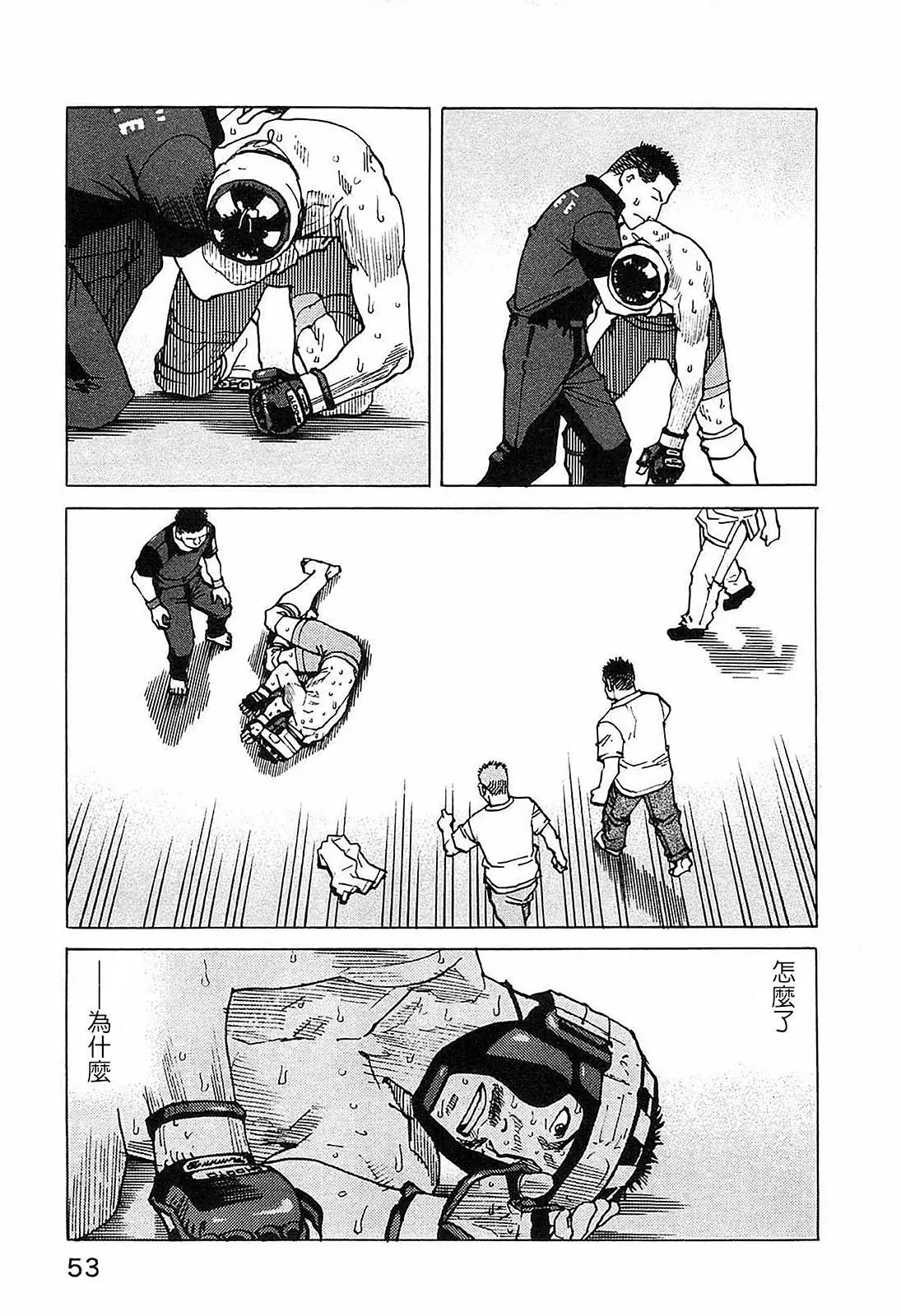第98话