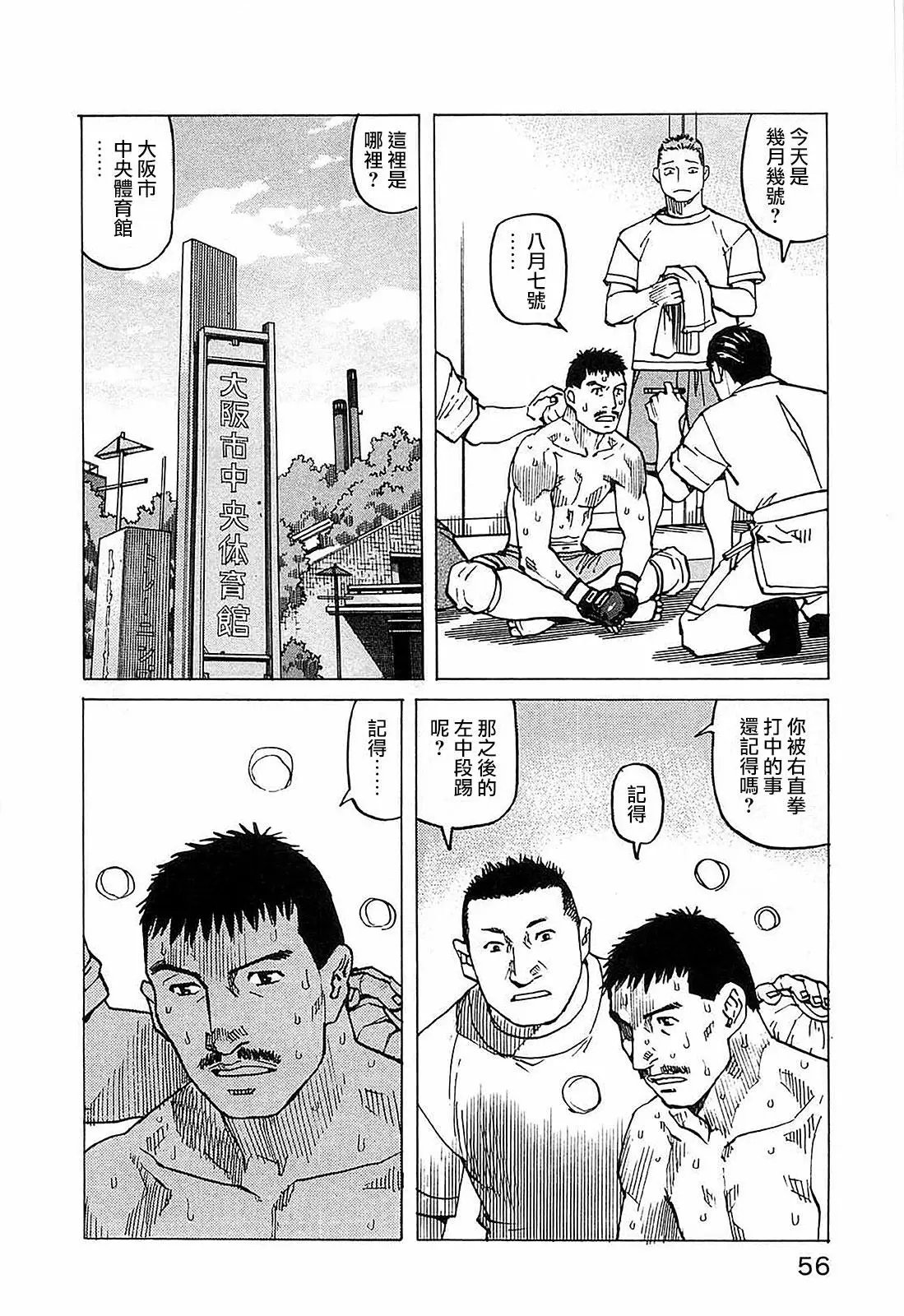 第98话