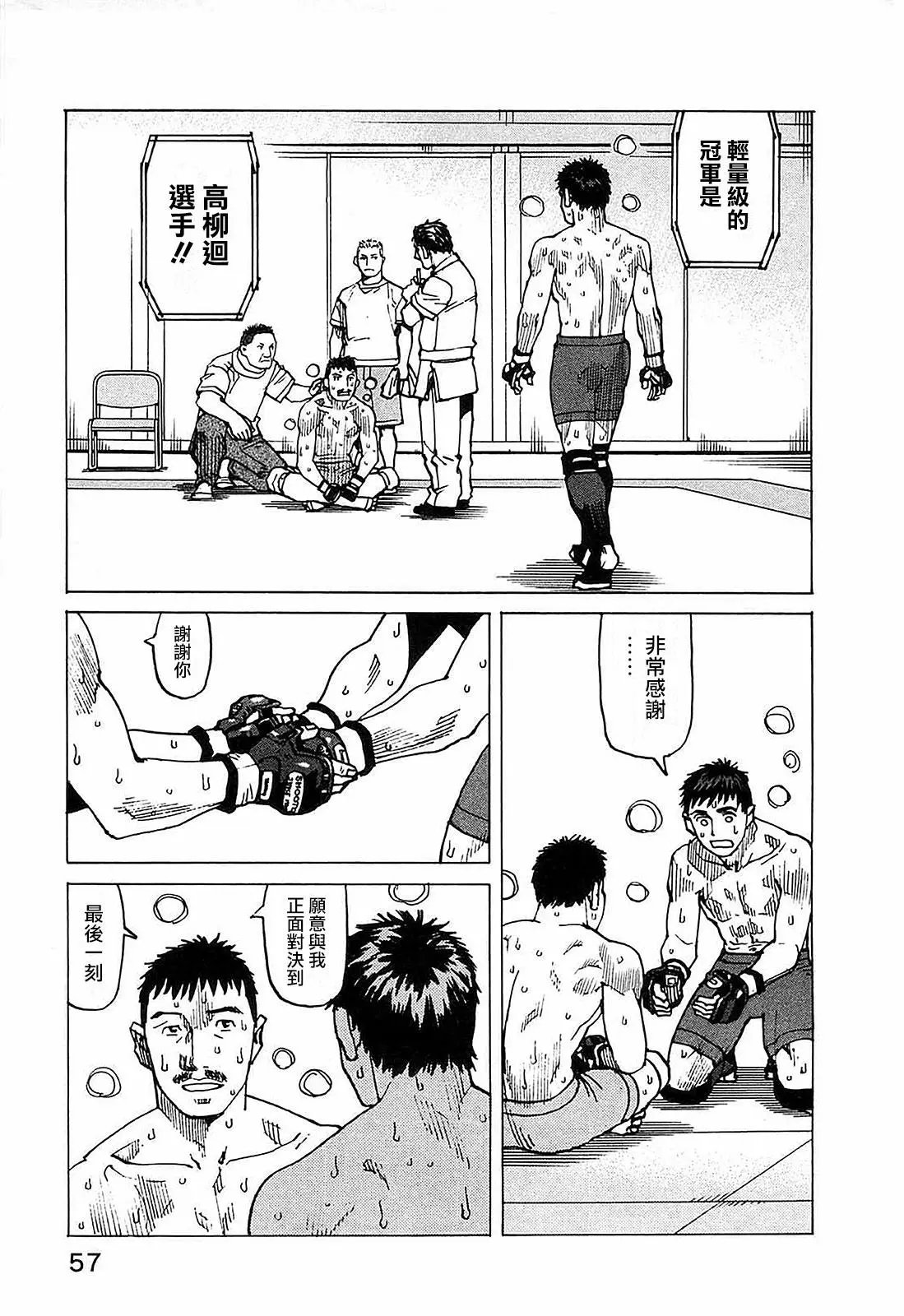 第98话