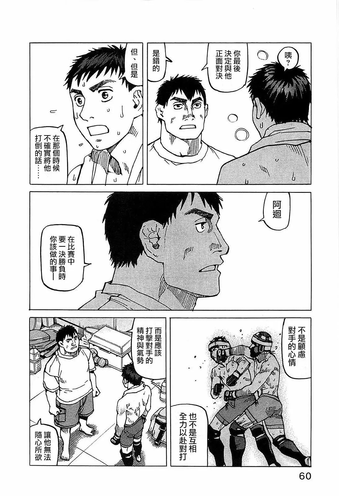 第98话