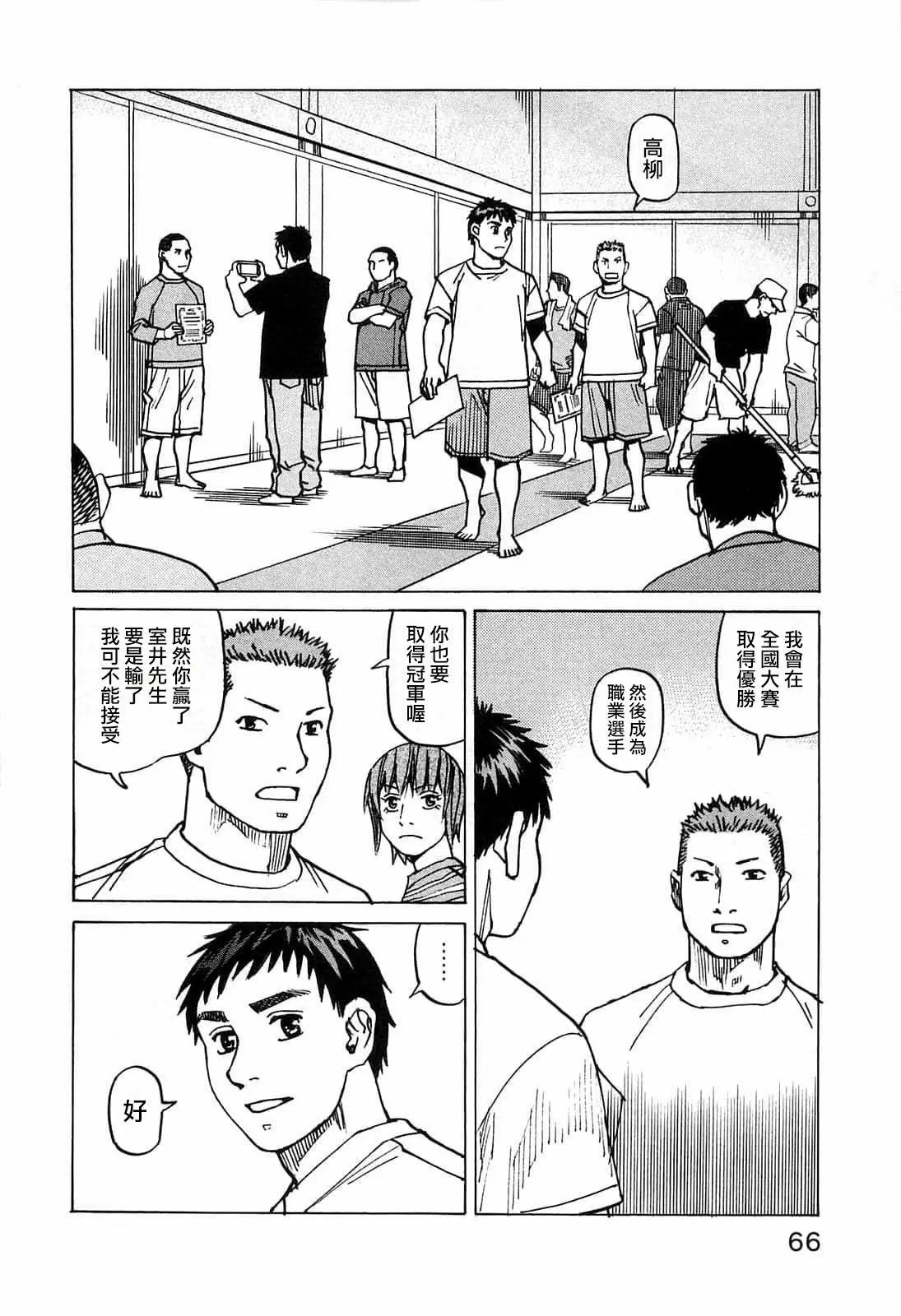 第99话
