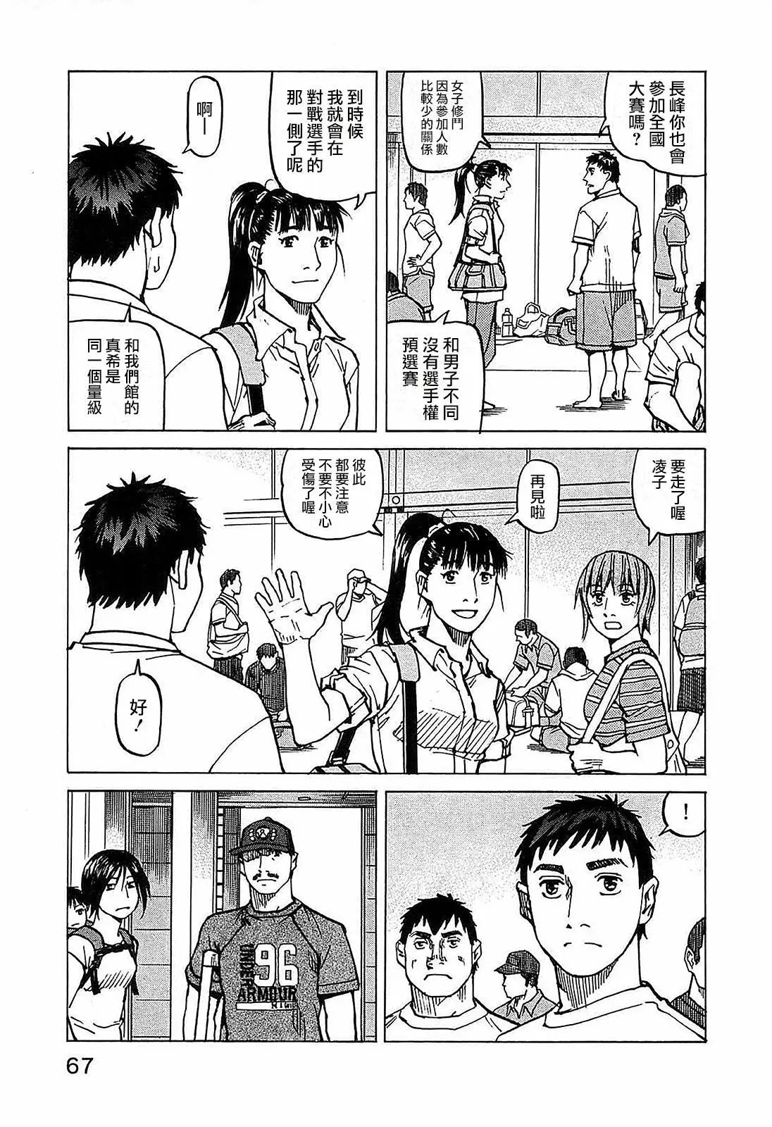 第99话