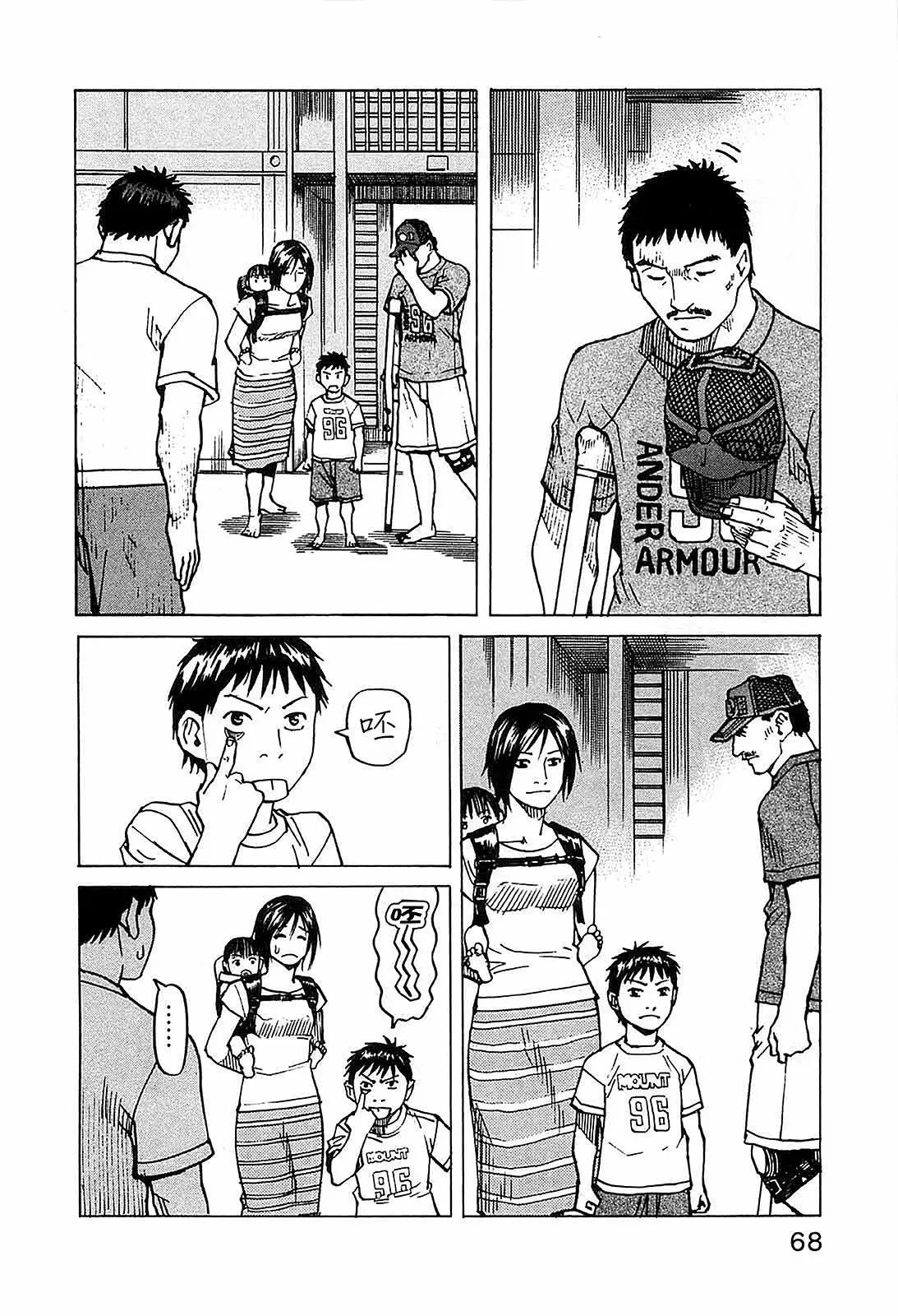 第99话