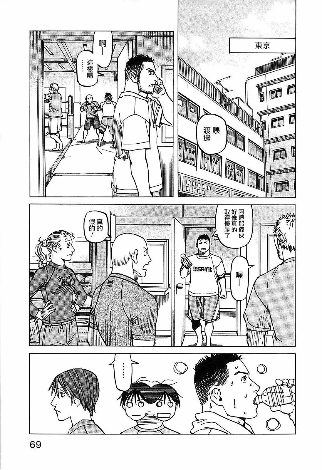 第99话