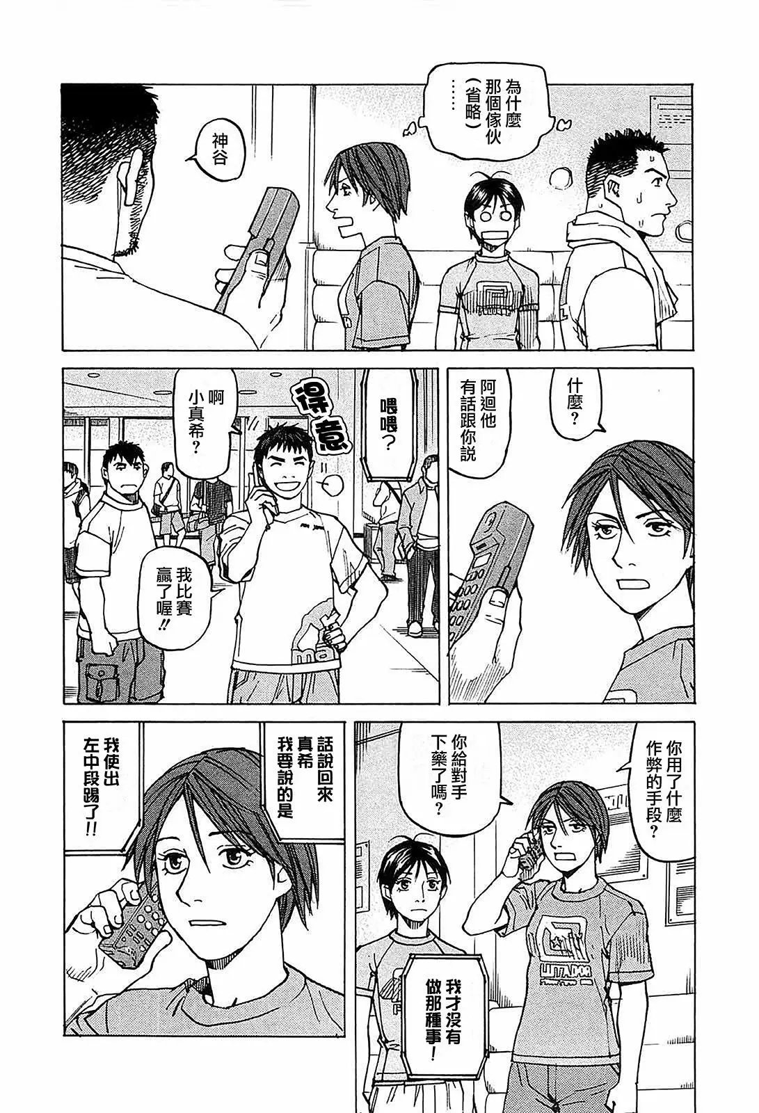 第99话