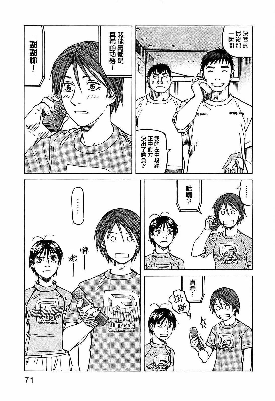 第99话