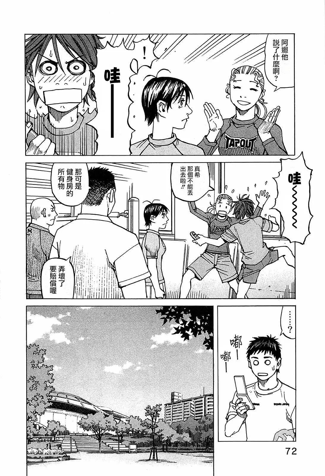 第99话