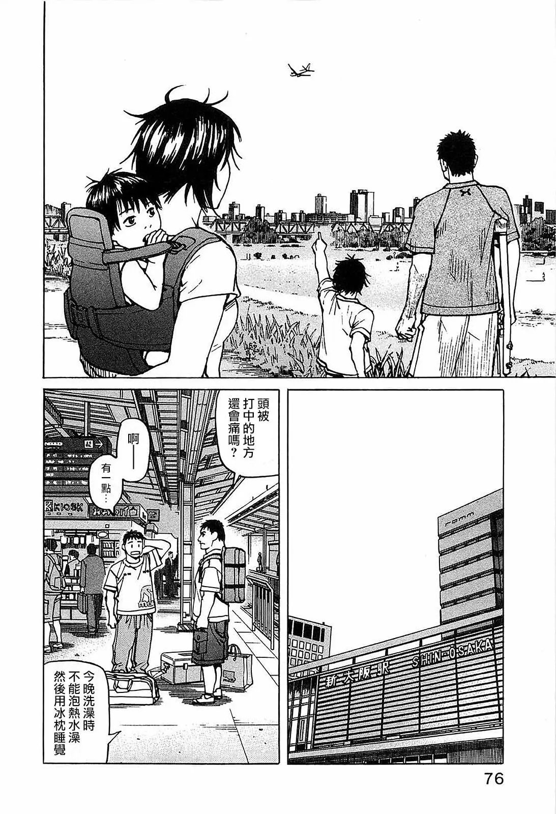 第99话