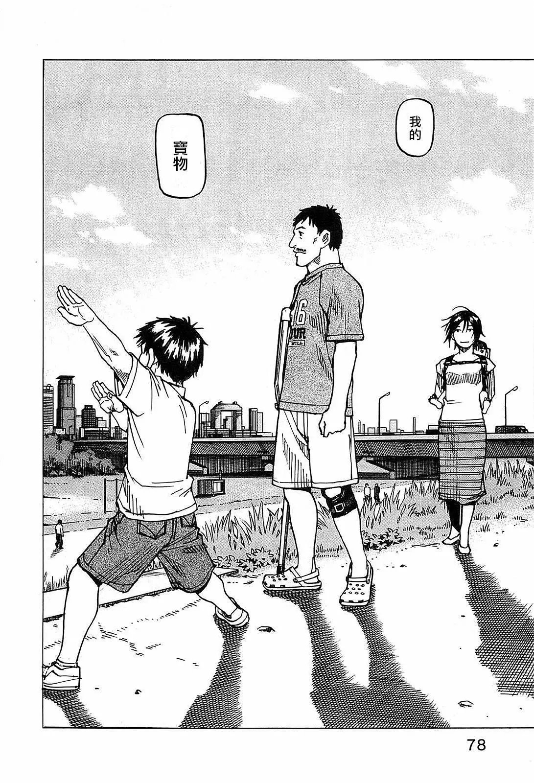 第99话