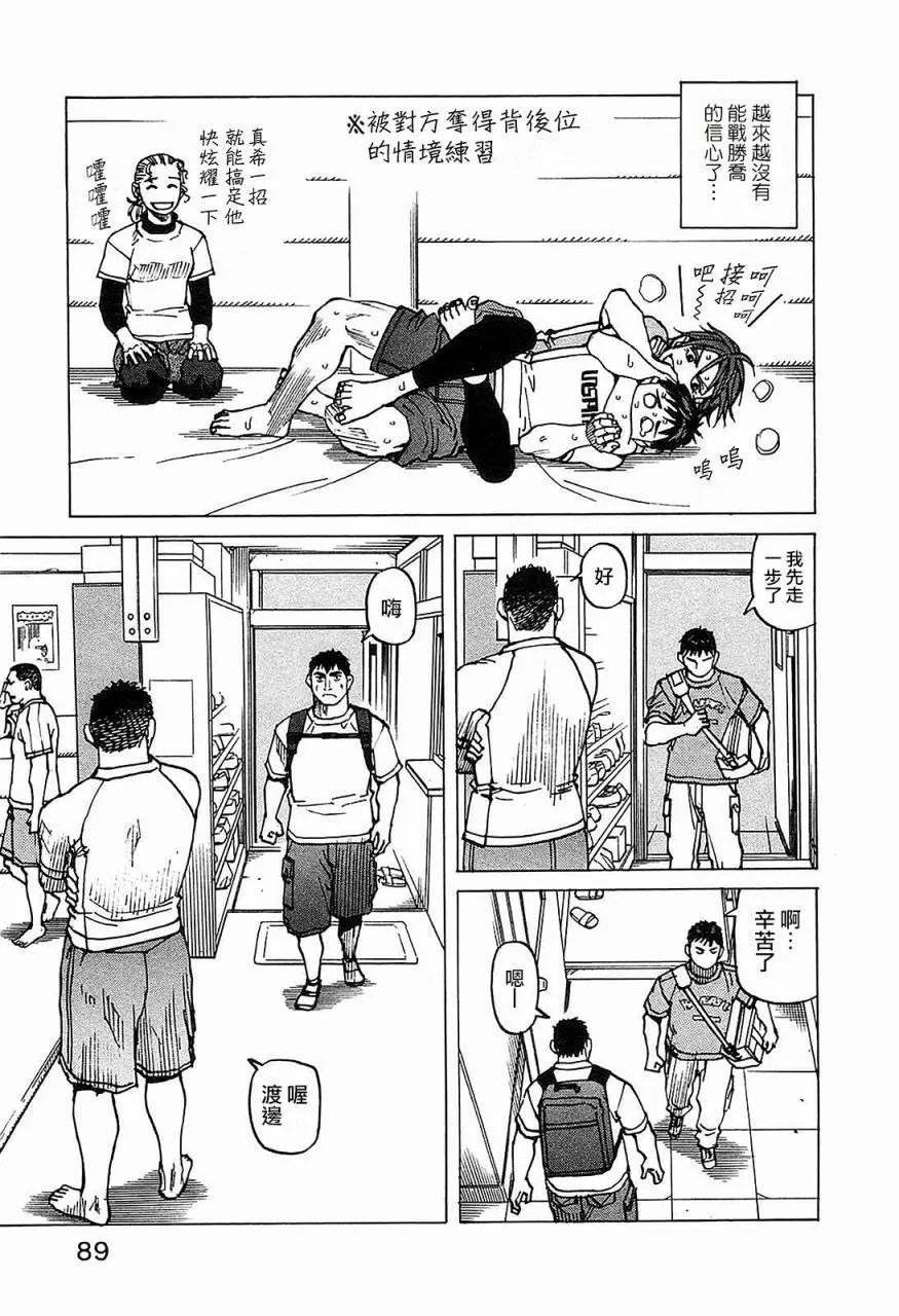 第100话