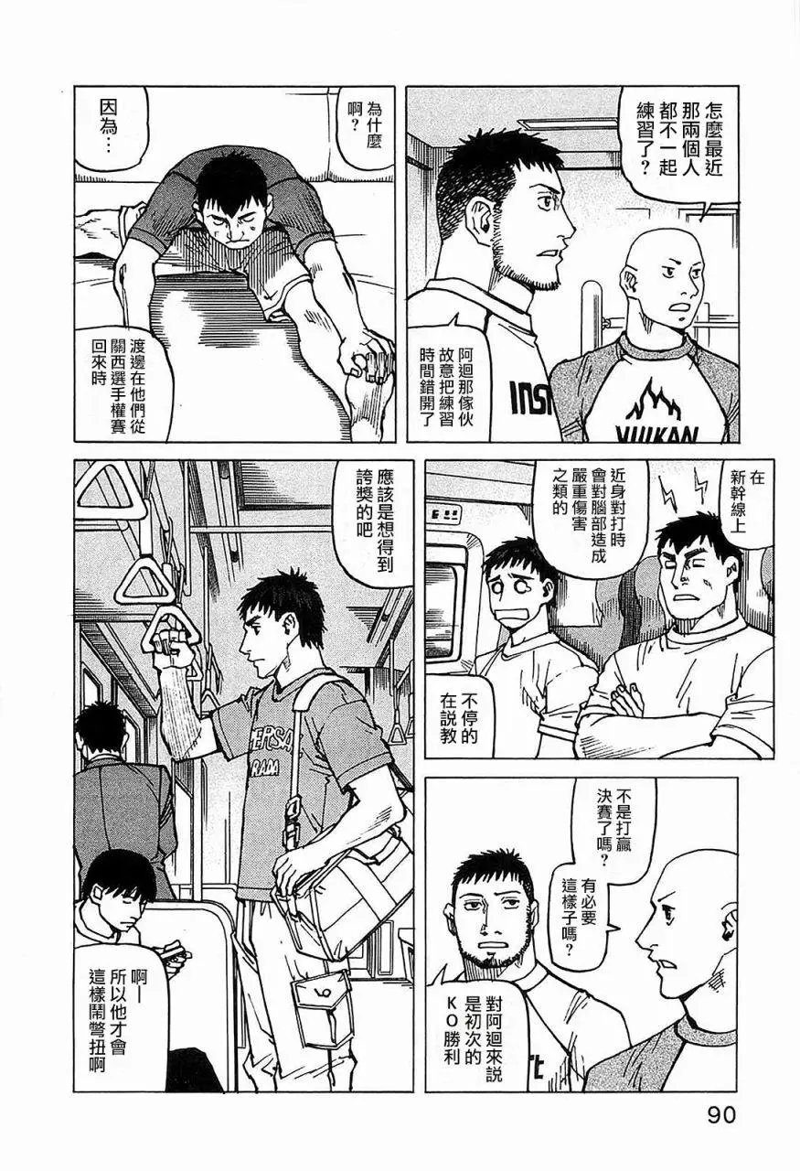 第100话
