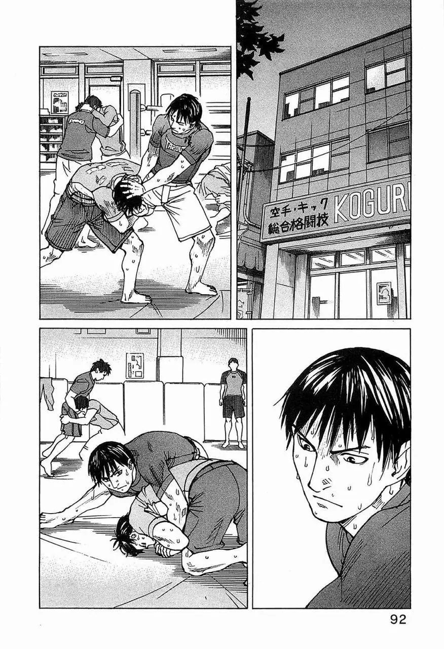 第100话