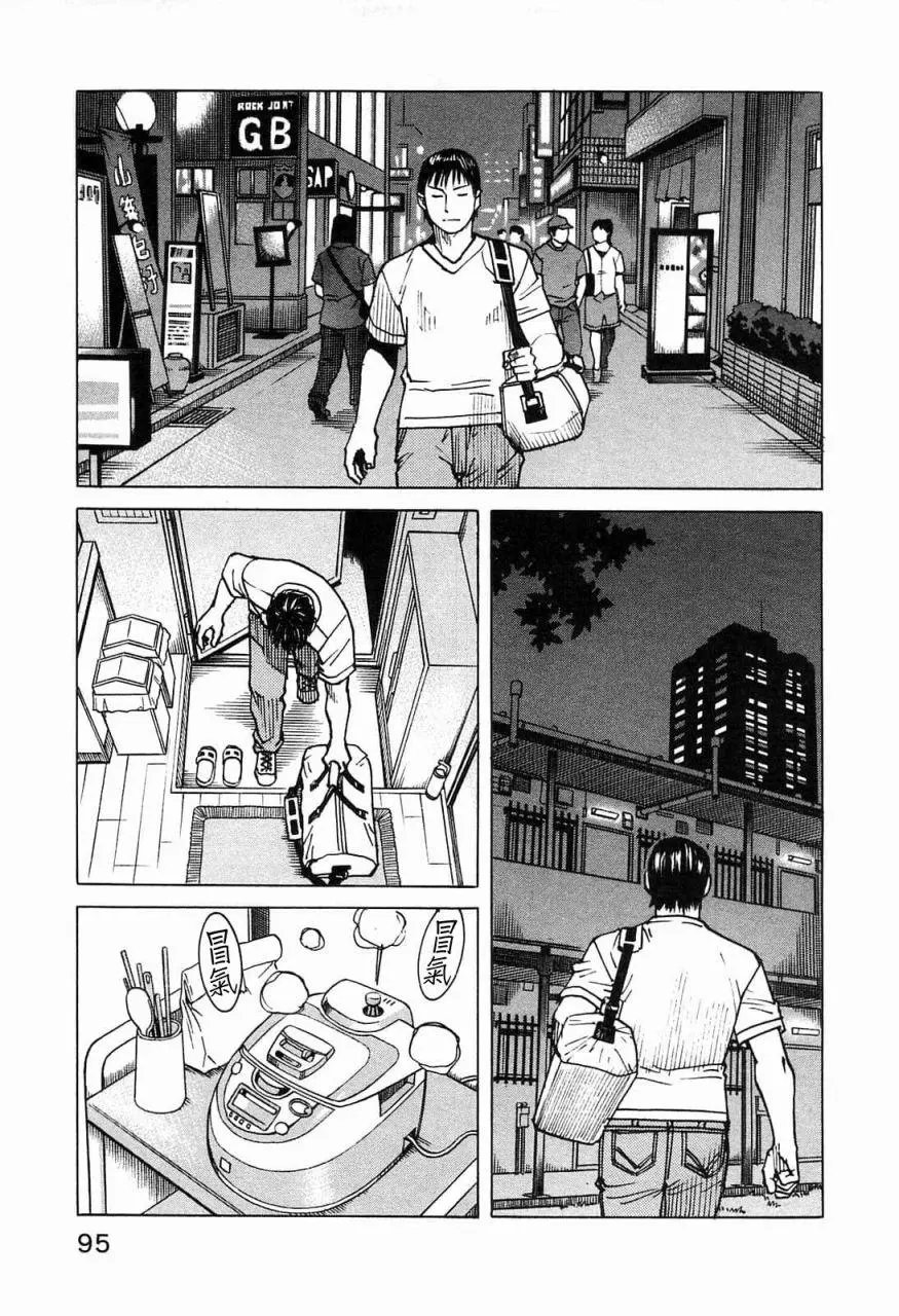 第100话