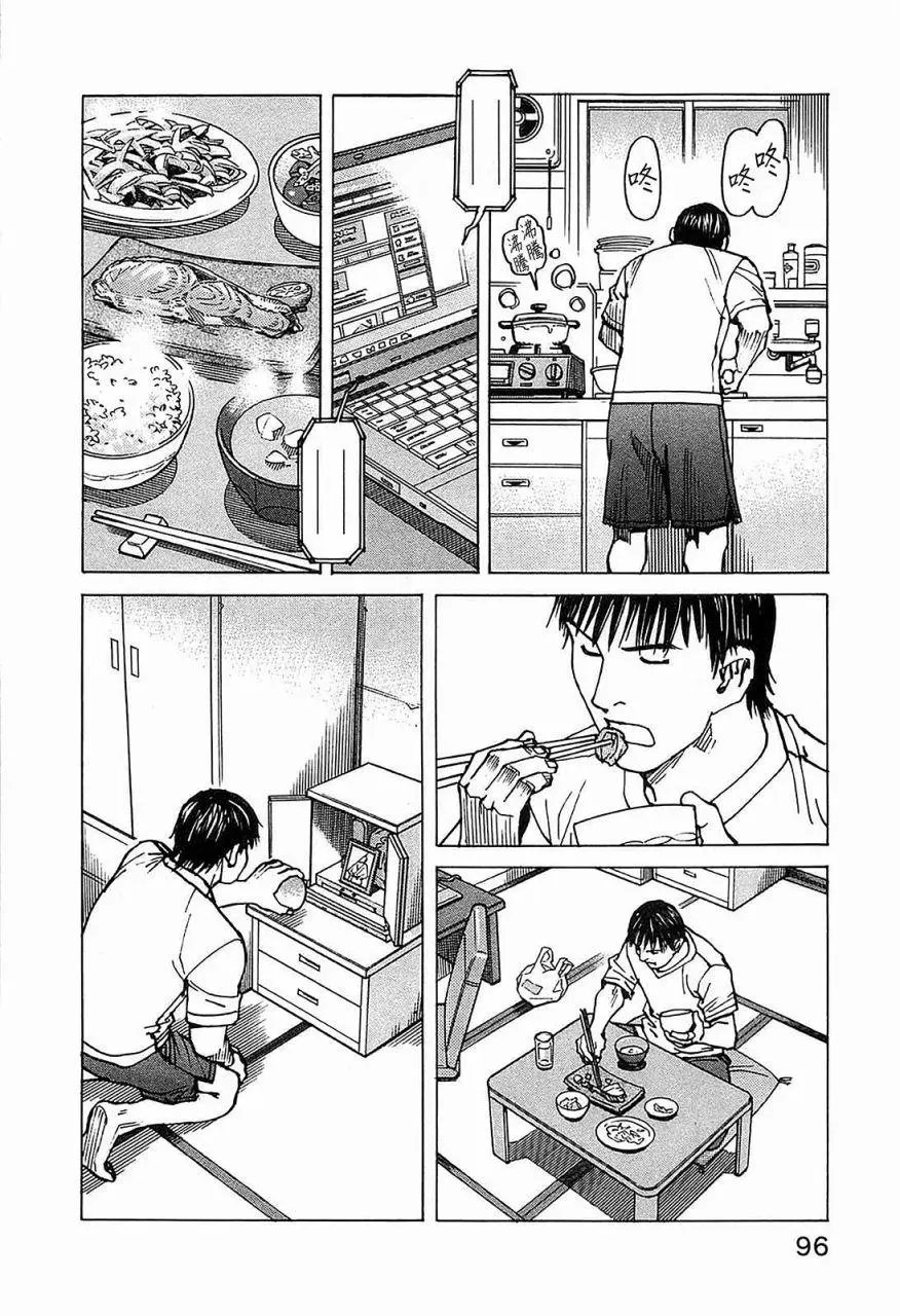 第100话