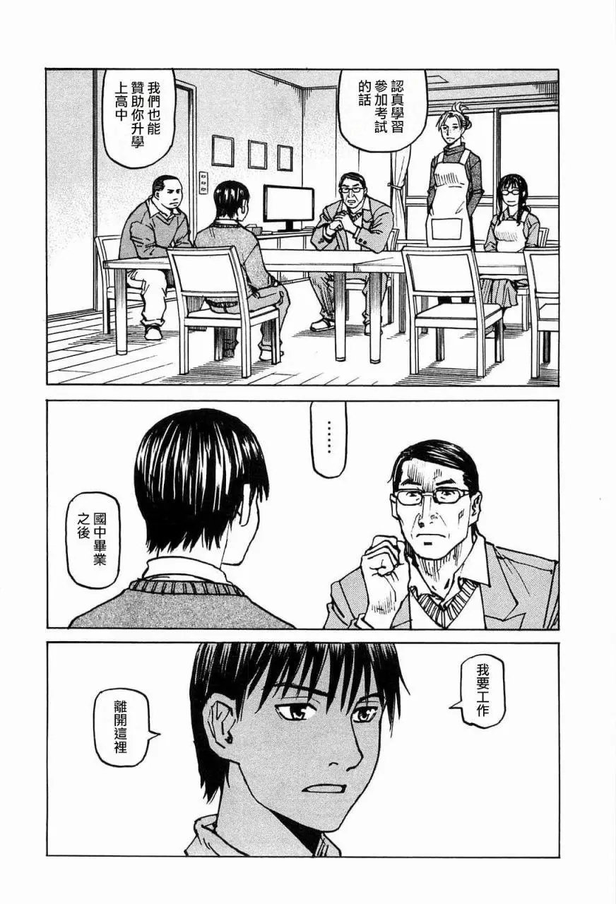 第100话