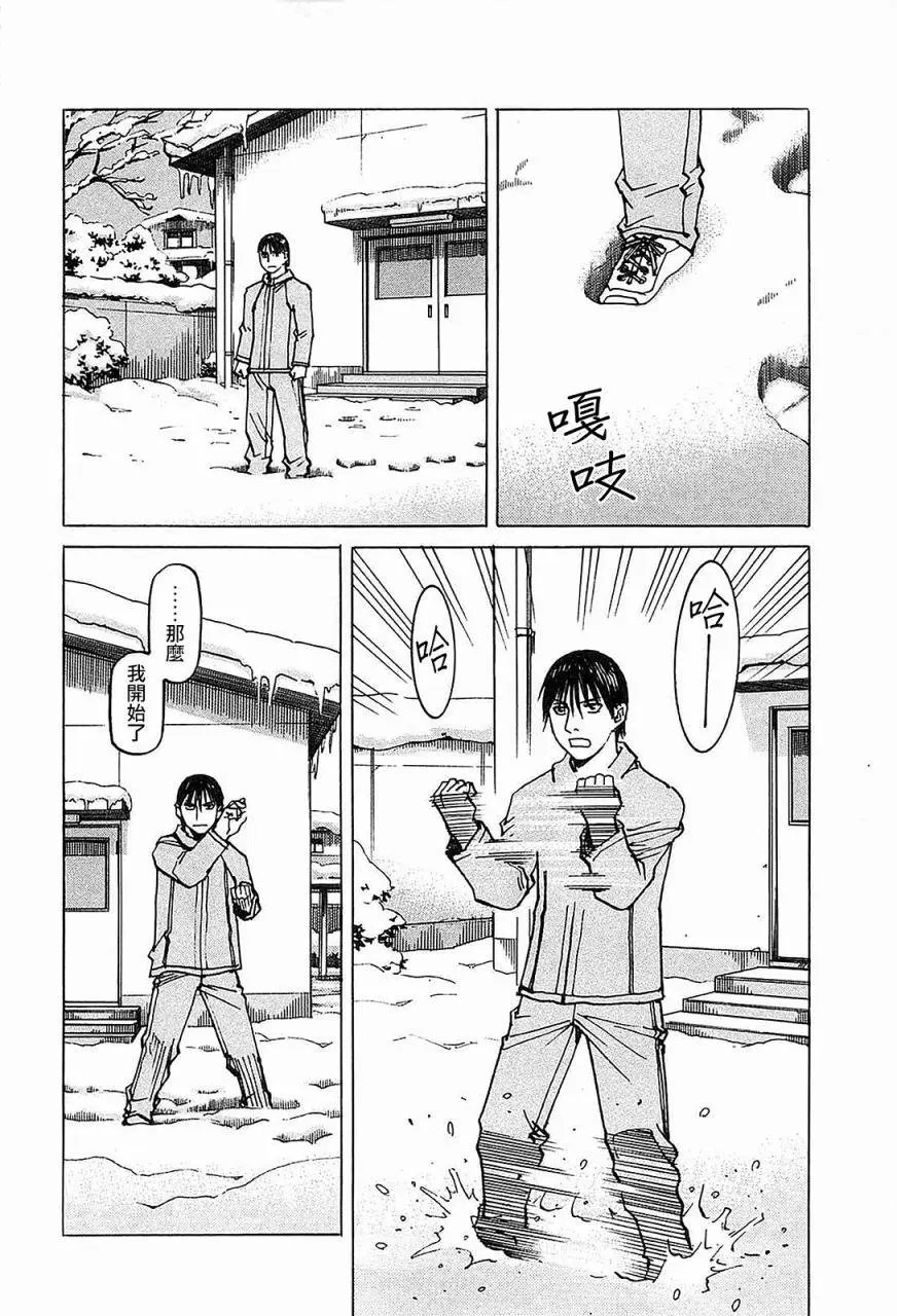 第101话