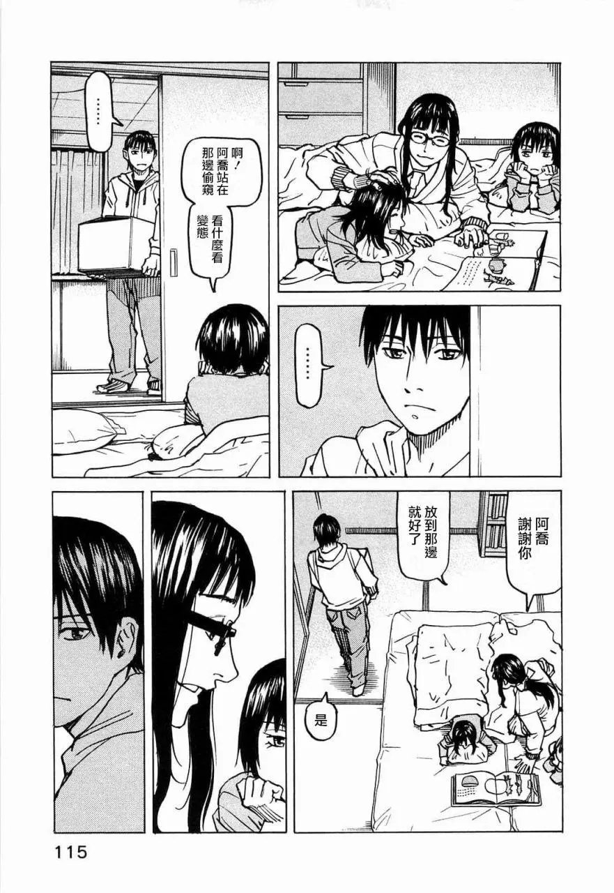 第101话