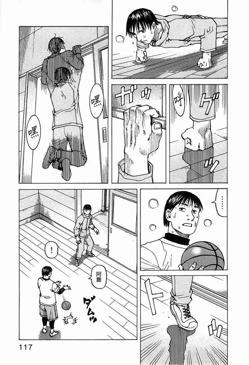 第101话