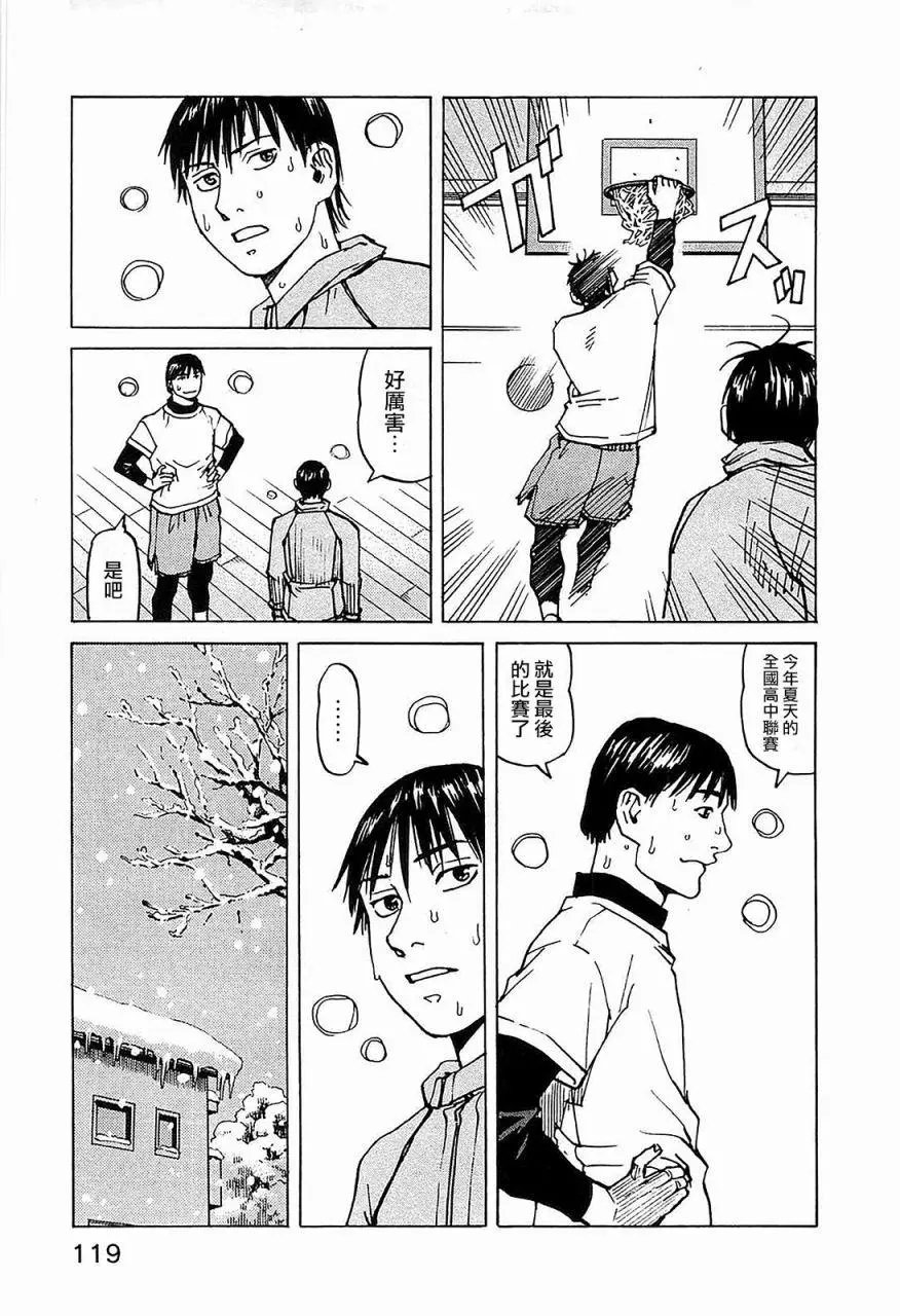 第101话