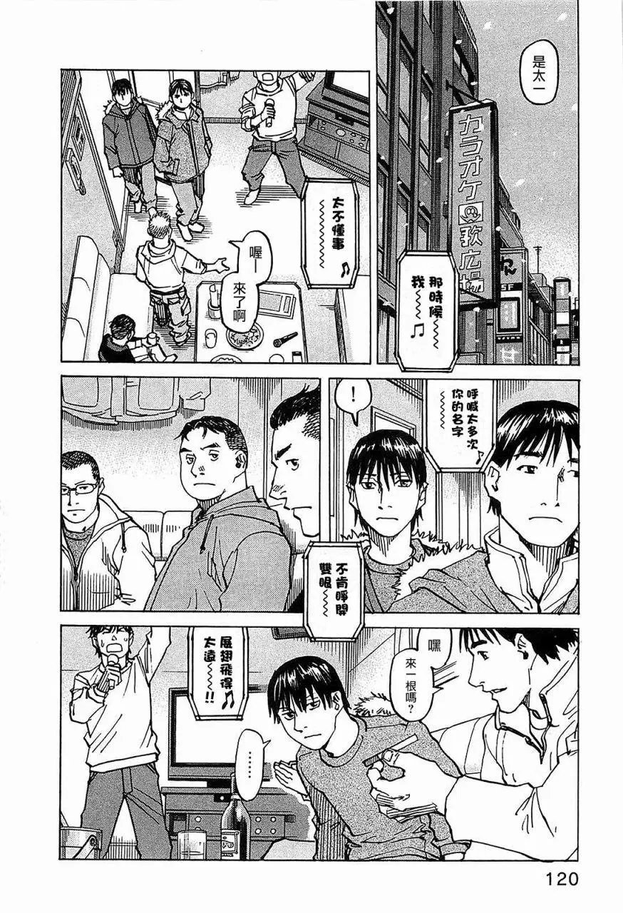 第101话