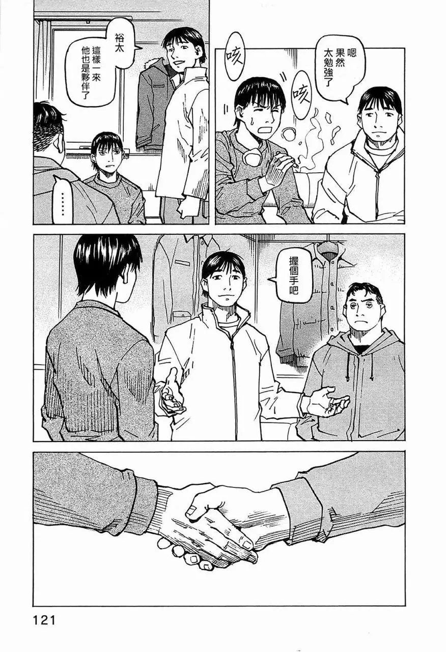 第101话