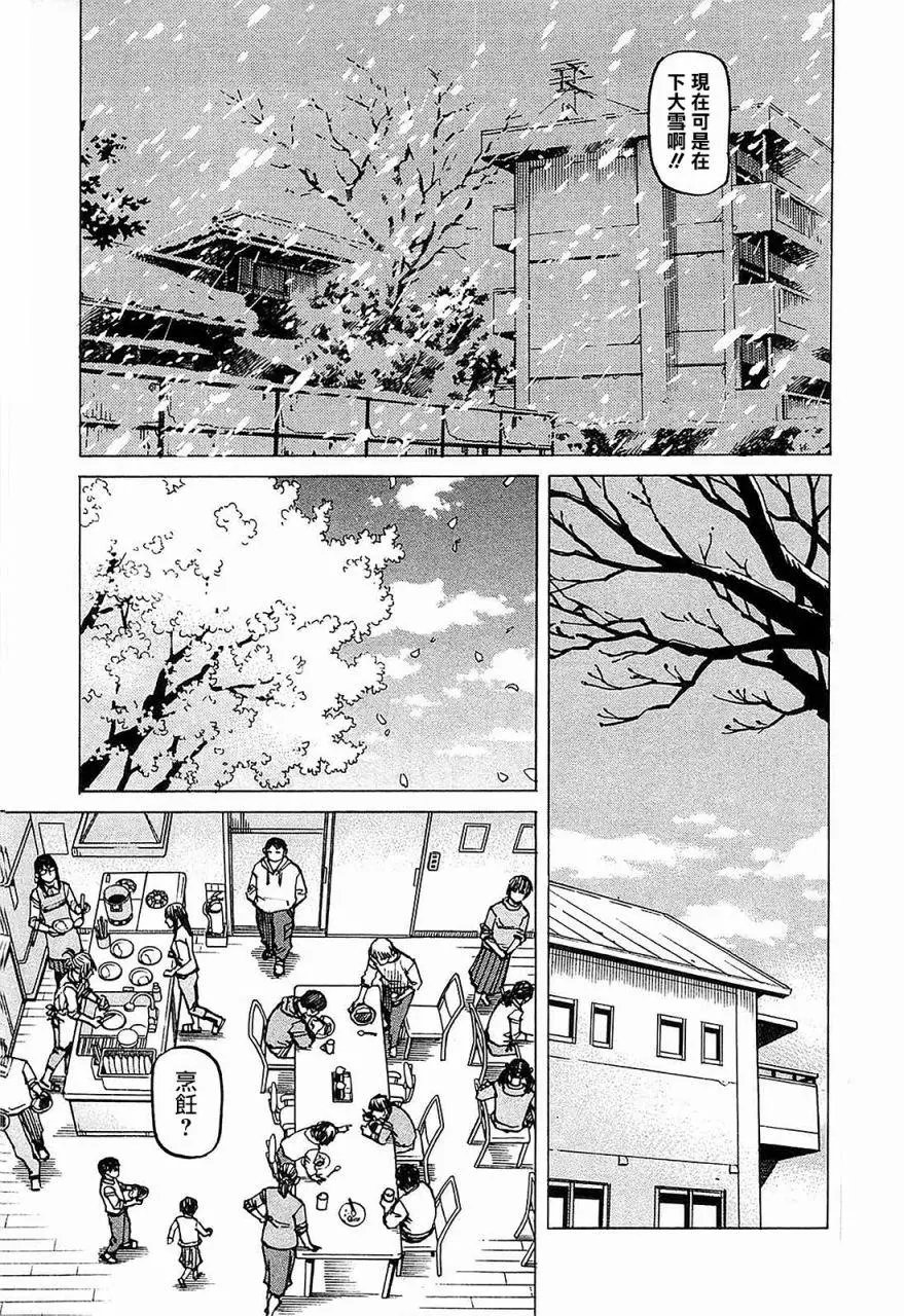 第101话
