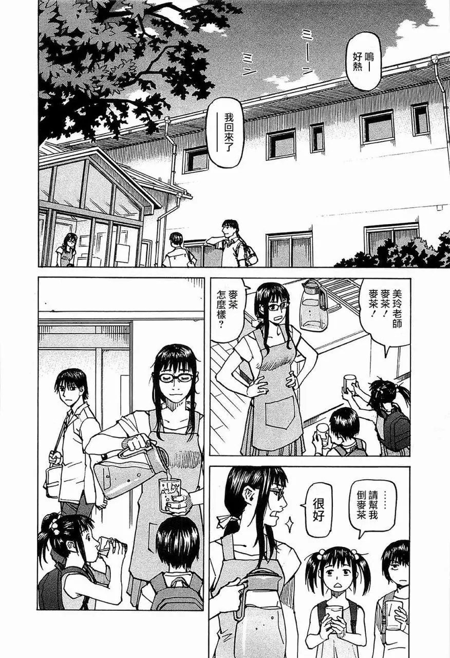 第102话