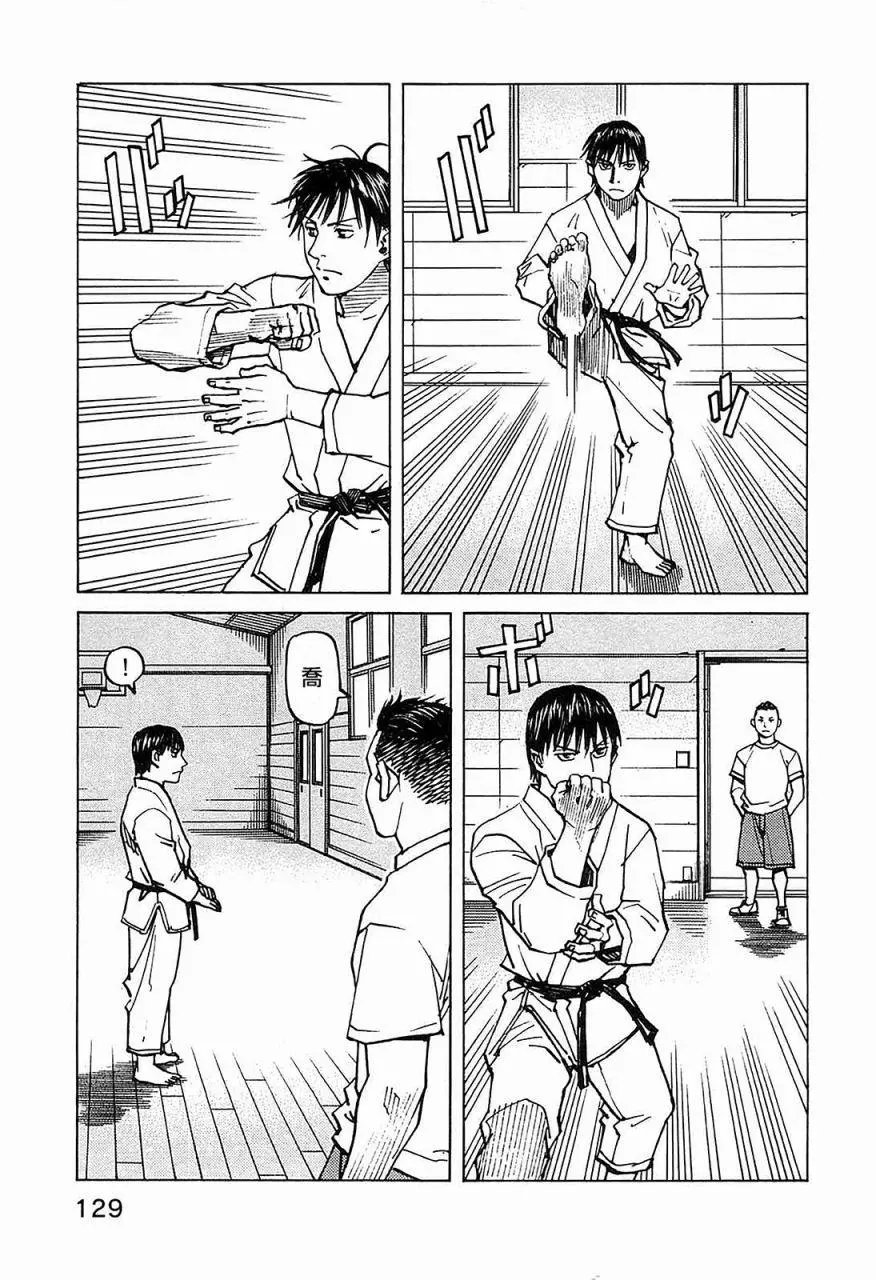 第102话