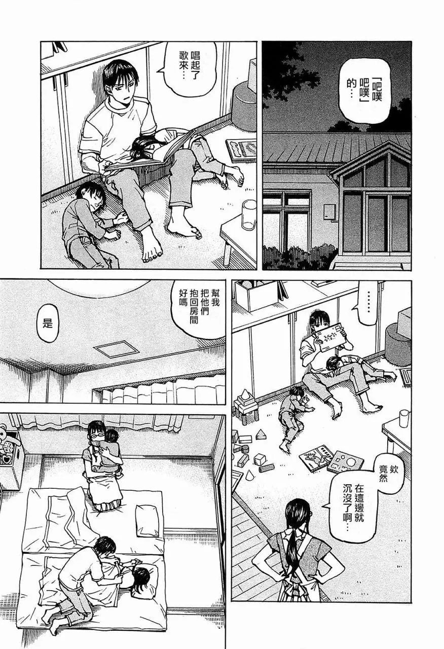 第102话