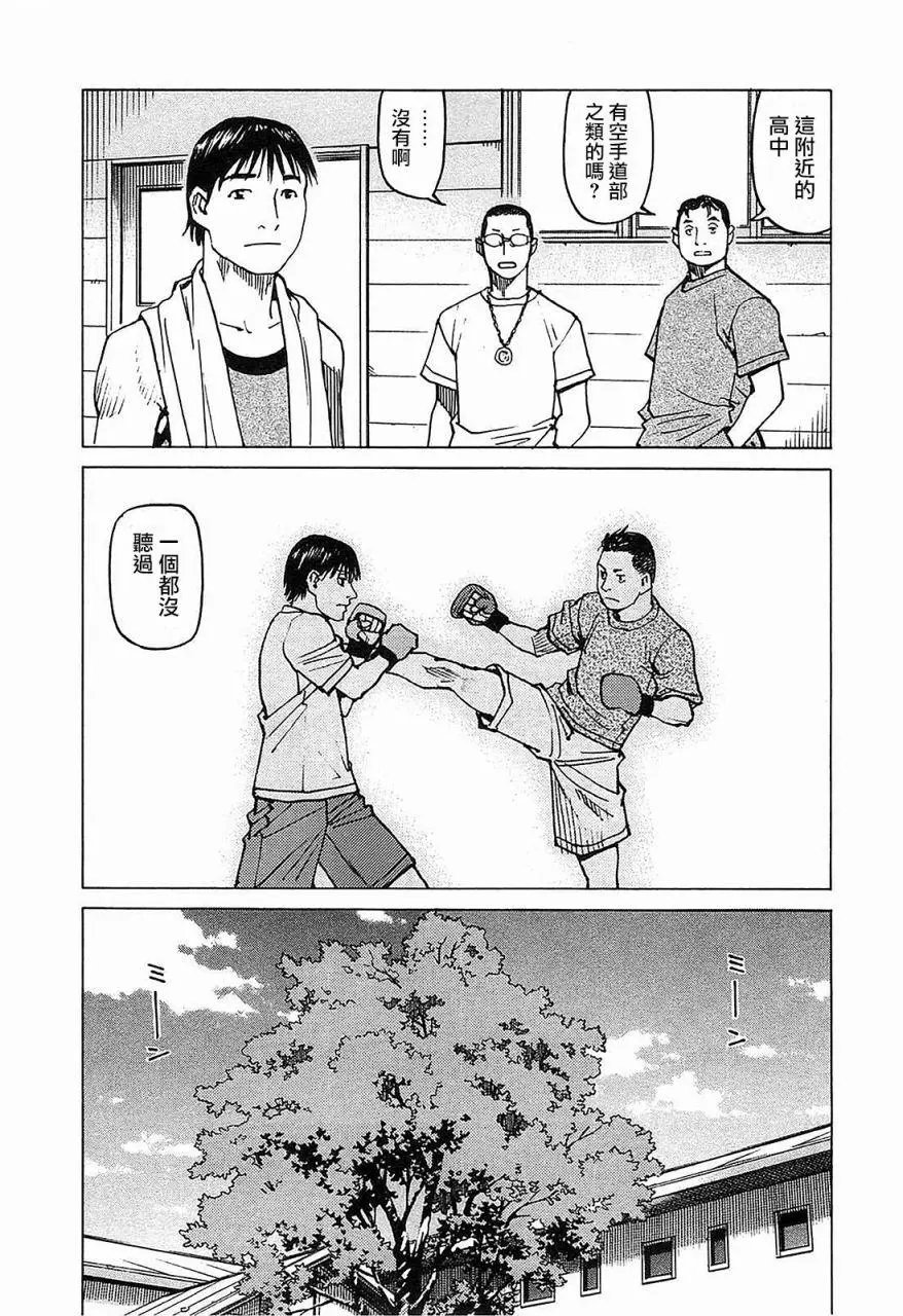 第102话