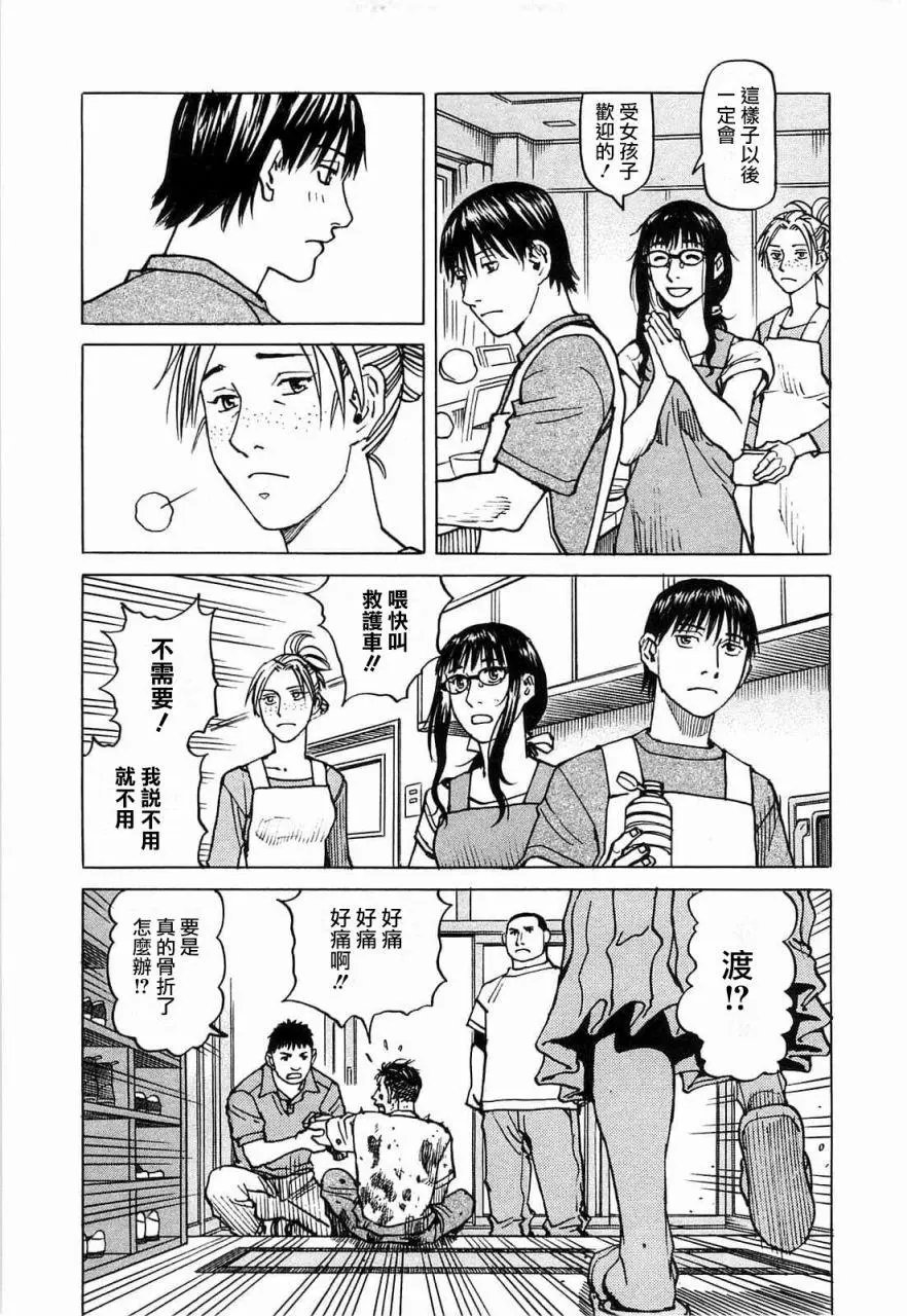 第102话