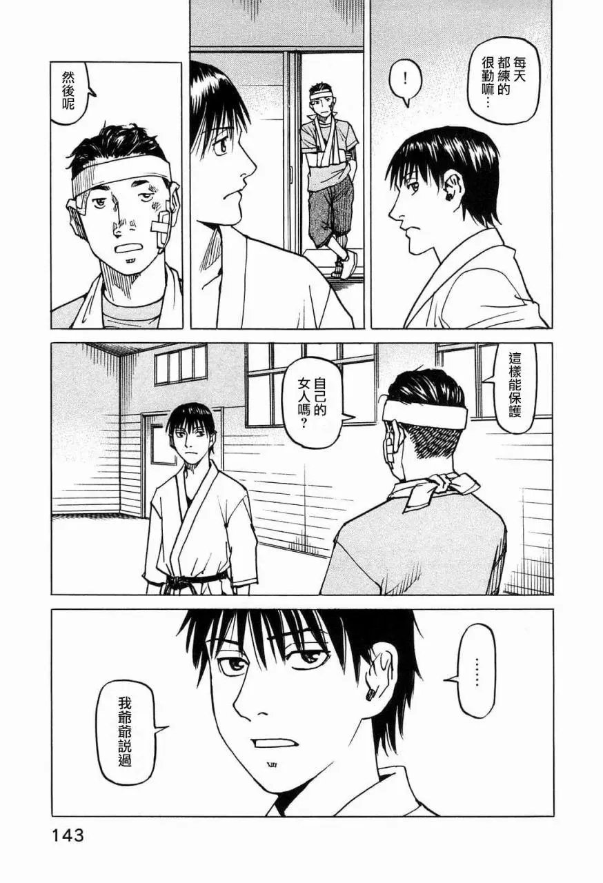 第102话