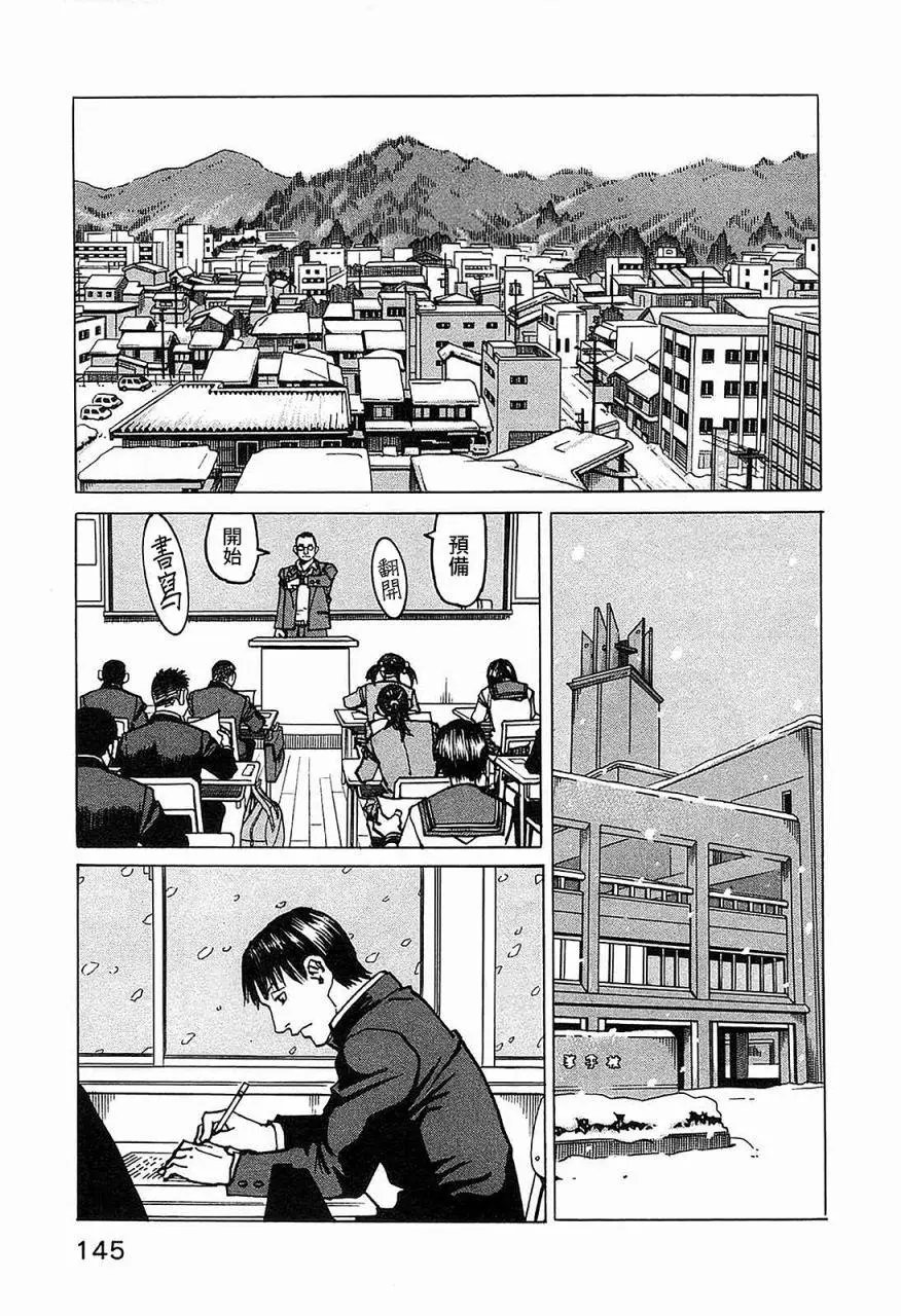第102话