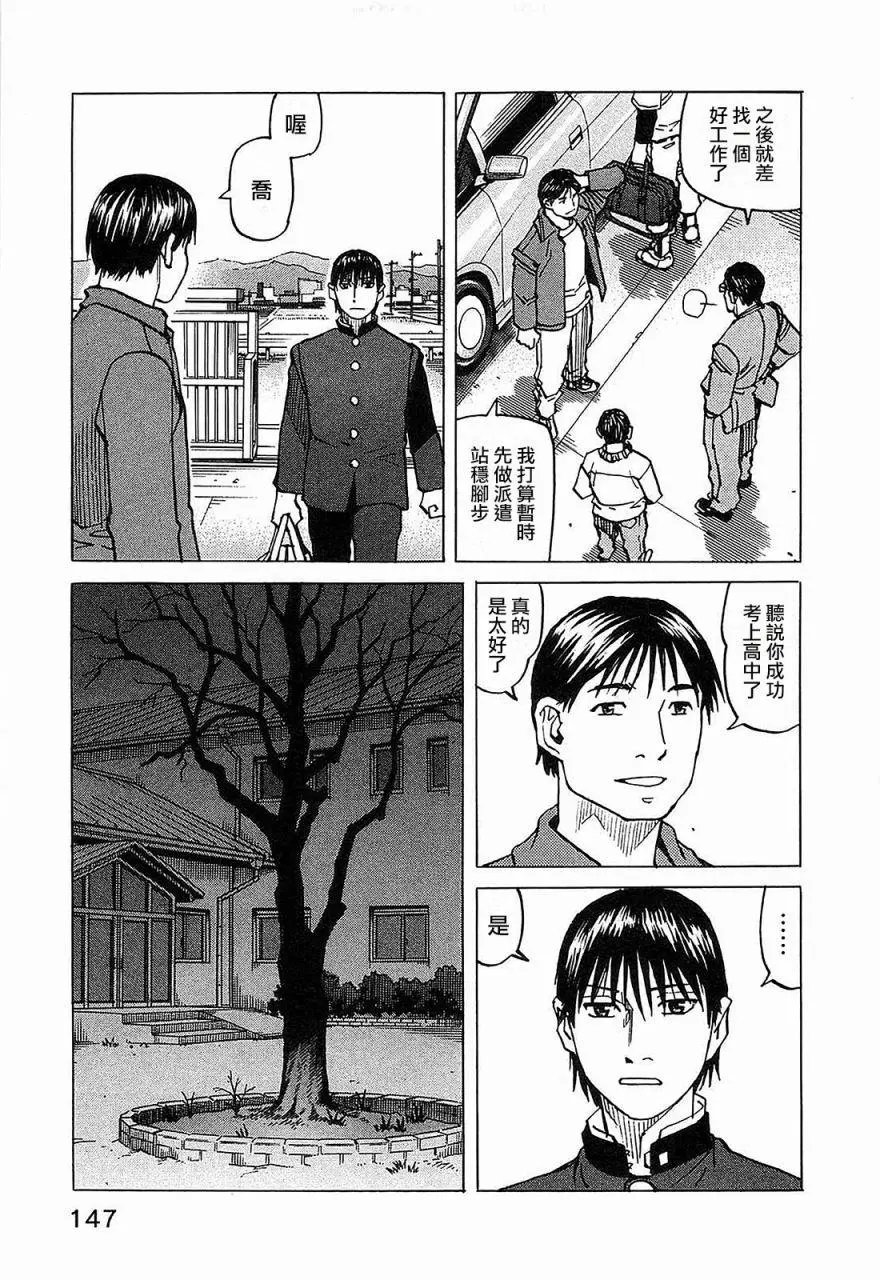 第102话