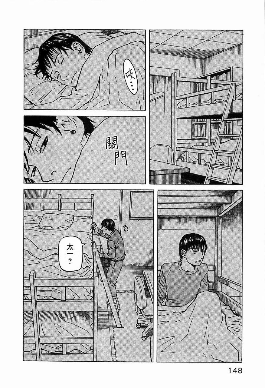第102话