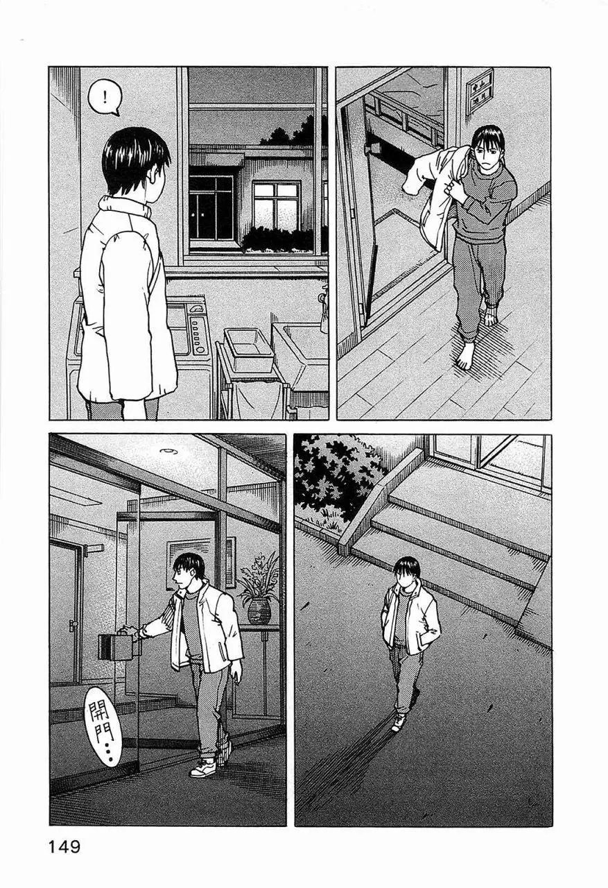 第102话