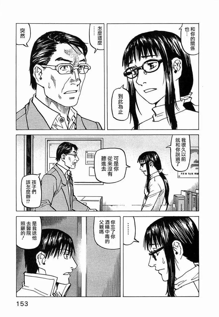 第103话